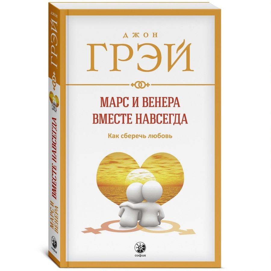 Сколько грей купил метров ткани. Sv мебель грей модульная. Билич е. Купленный грэем. Мужчины с марса женщины с венеры.