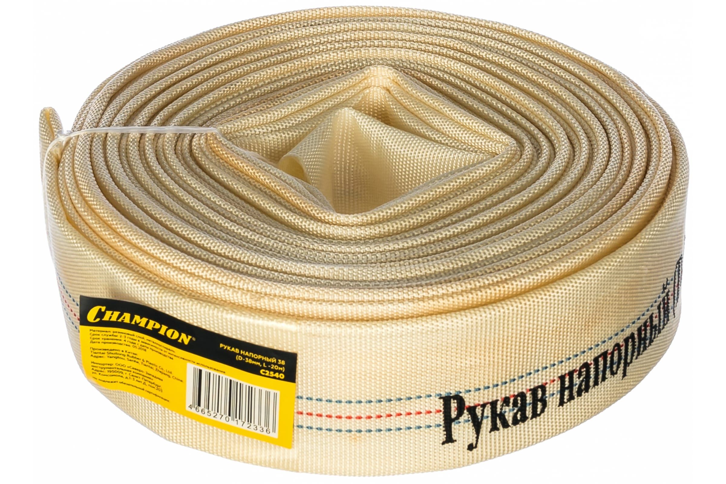 Sunflex blue шланг для бассейна 38 mm 8 m. Шланг 38 мм. Шланг для emaux. Шланг iml длина 30 м (д. Intex шланг 38мм разветвитель.