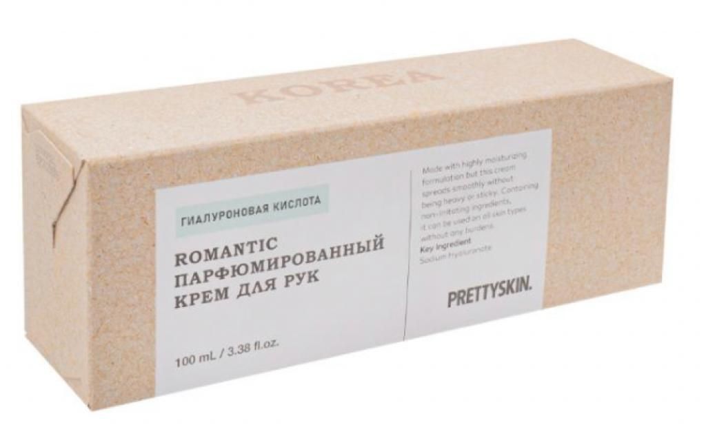 Крем Парфюмированный Prettyskin Ку Купить