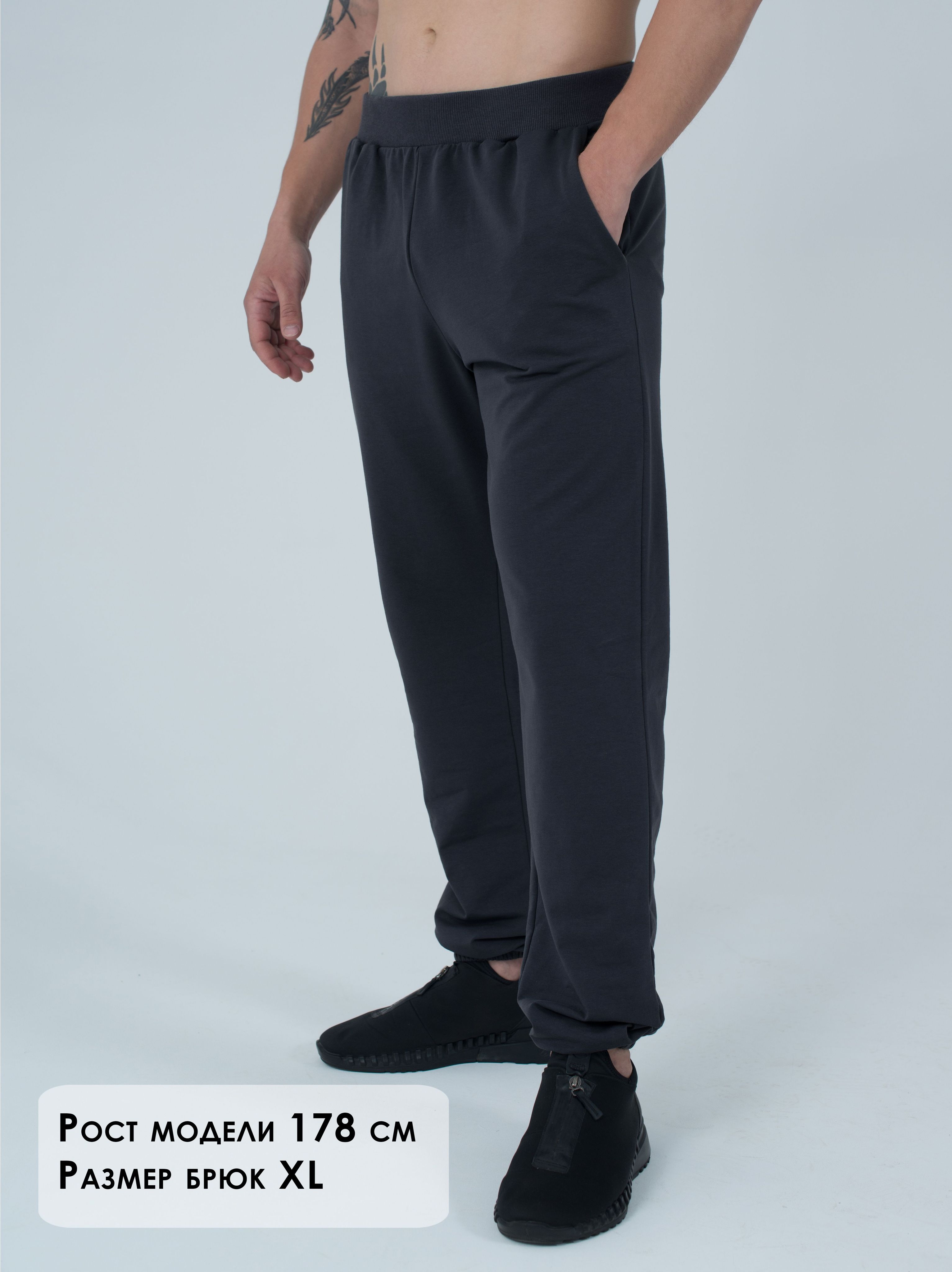 Купить Ткань Для Мужских Брюк