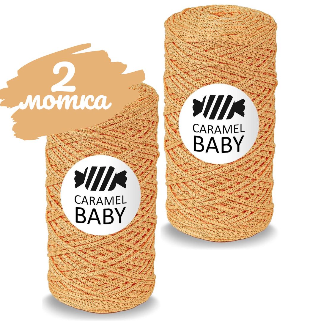 Шнур карамель беби. Caramel baby. Карамель бэби. Caramel baby. Caramel baby роуз пряжа.