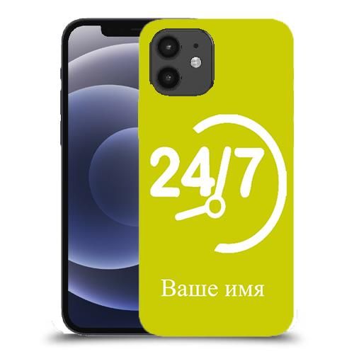 Ans 024 name anisbas. Ans 024 name anisbas