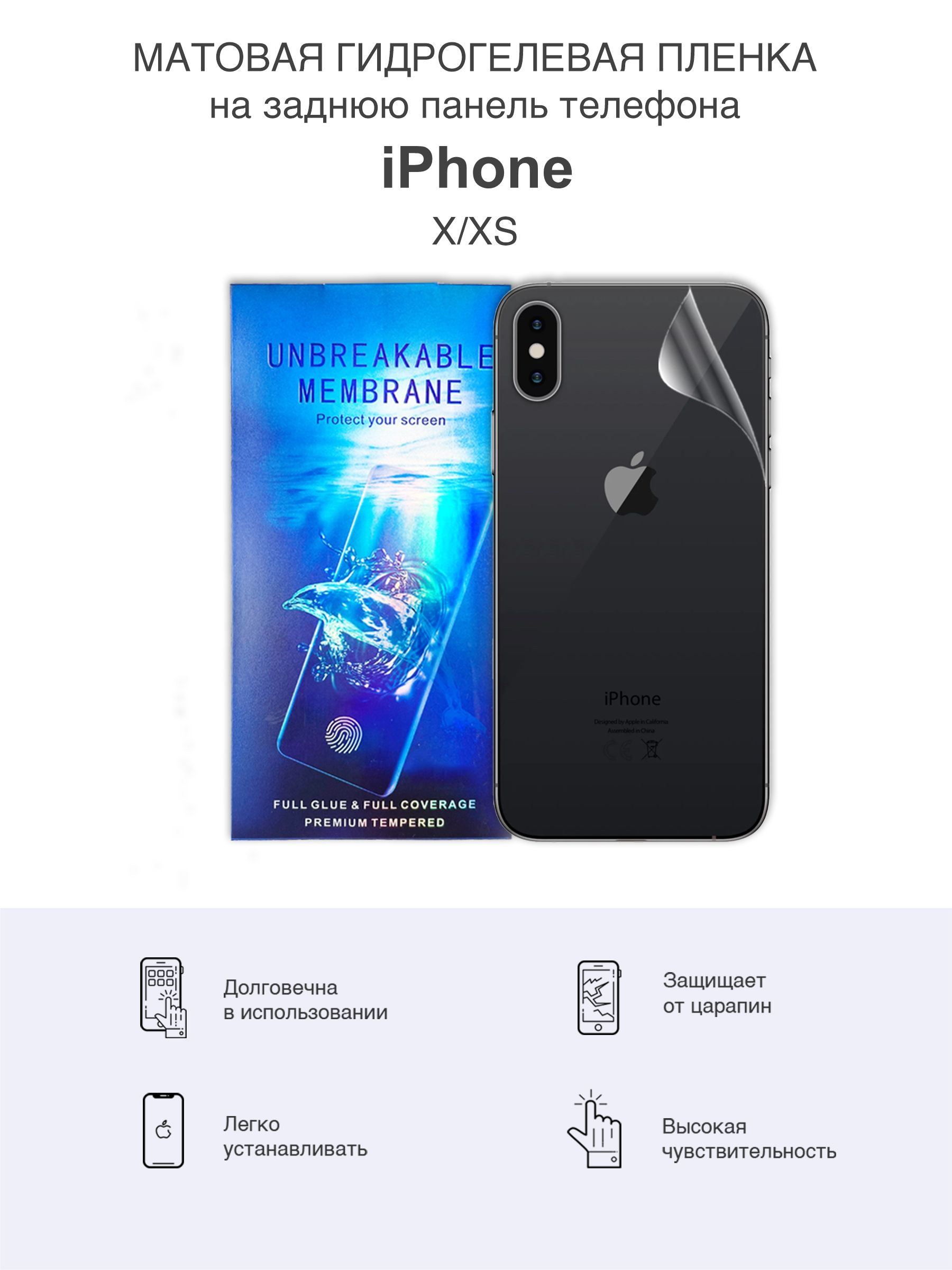 Защитная пленка Sig-iPhone11pro - купить по выгодной цене в  интернет-магазине OZON (708660909)