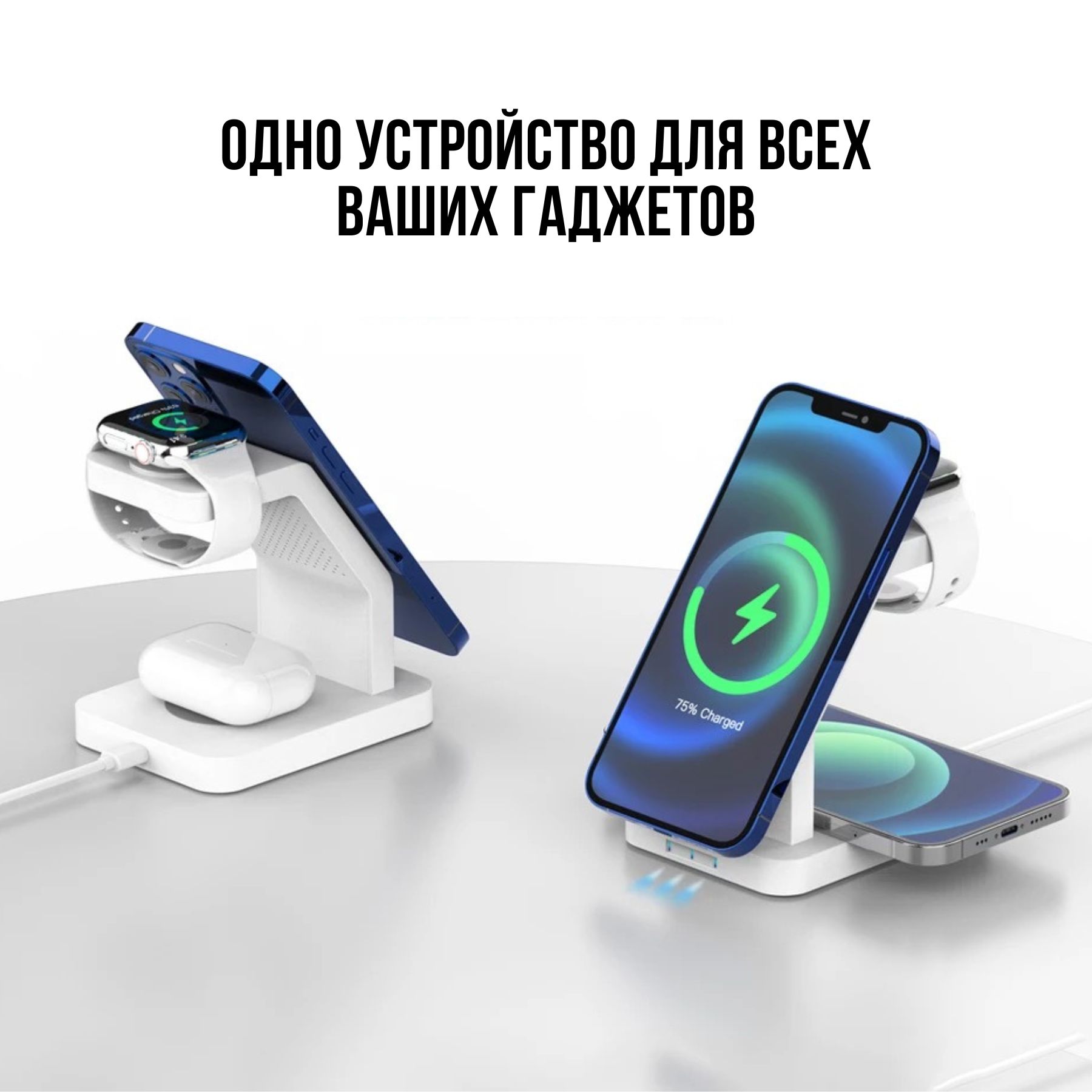 Беспроводное зарядное для iphone 11