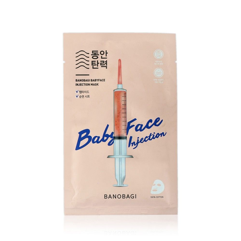 Banobagi косметика отзывы. Маска для лица banobagi water glow injection mask увлажняющая. banobagi увлажняющая тканевая маска water glow injection mask. banobagi омолаживающая тканевая маска baby face injection mask. +alce co2 oxygen injection resurgence face mask.