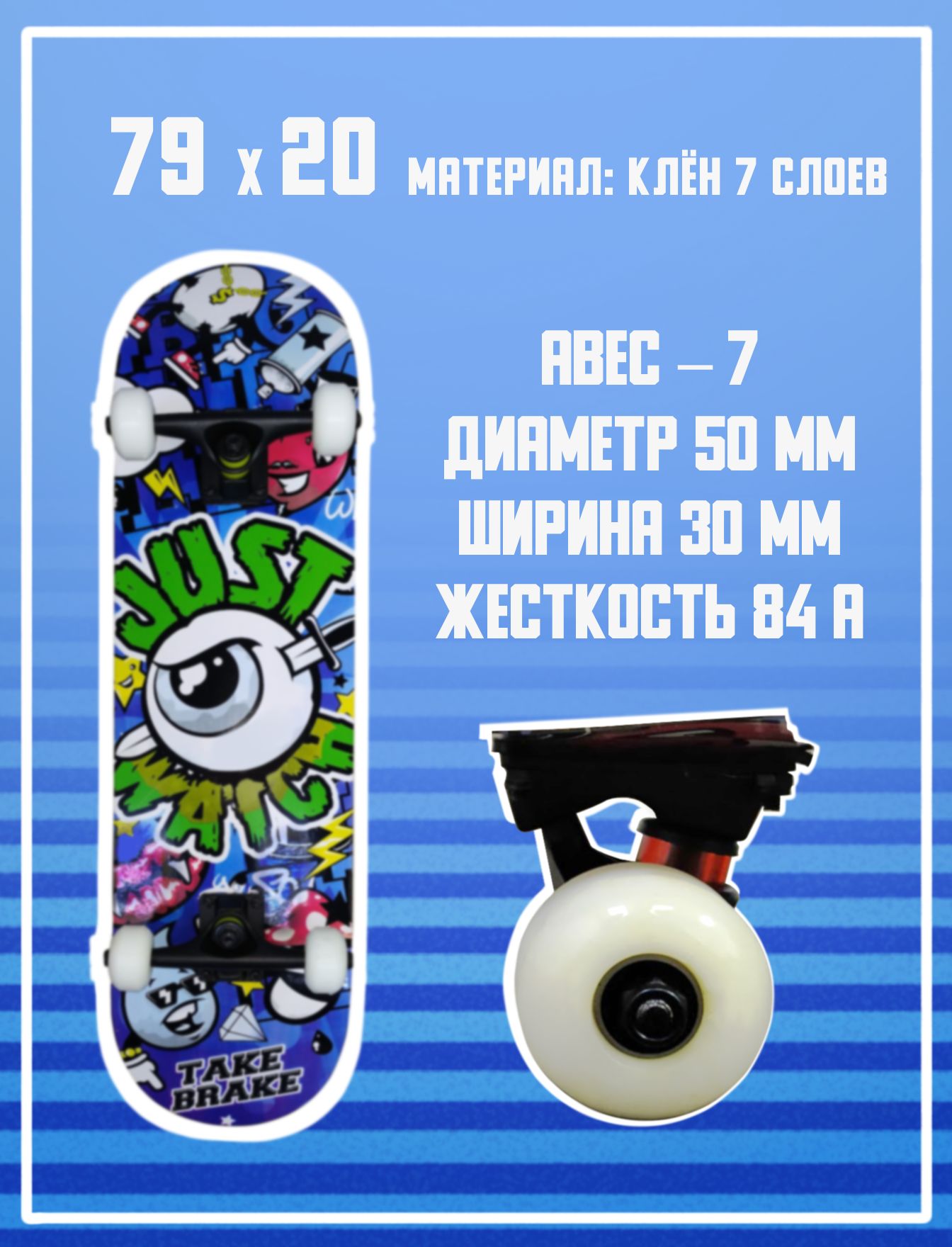 Скейтборд Leader Sky Skeleton – купить в интернет-магазине OZON по ...