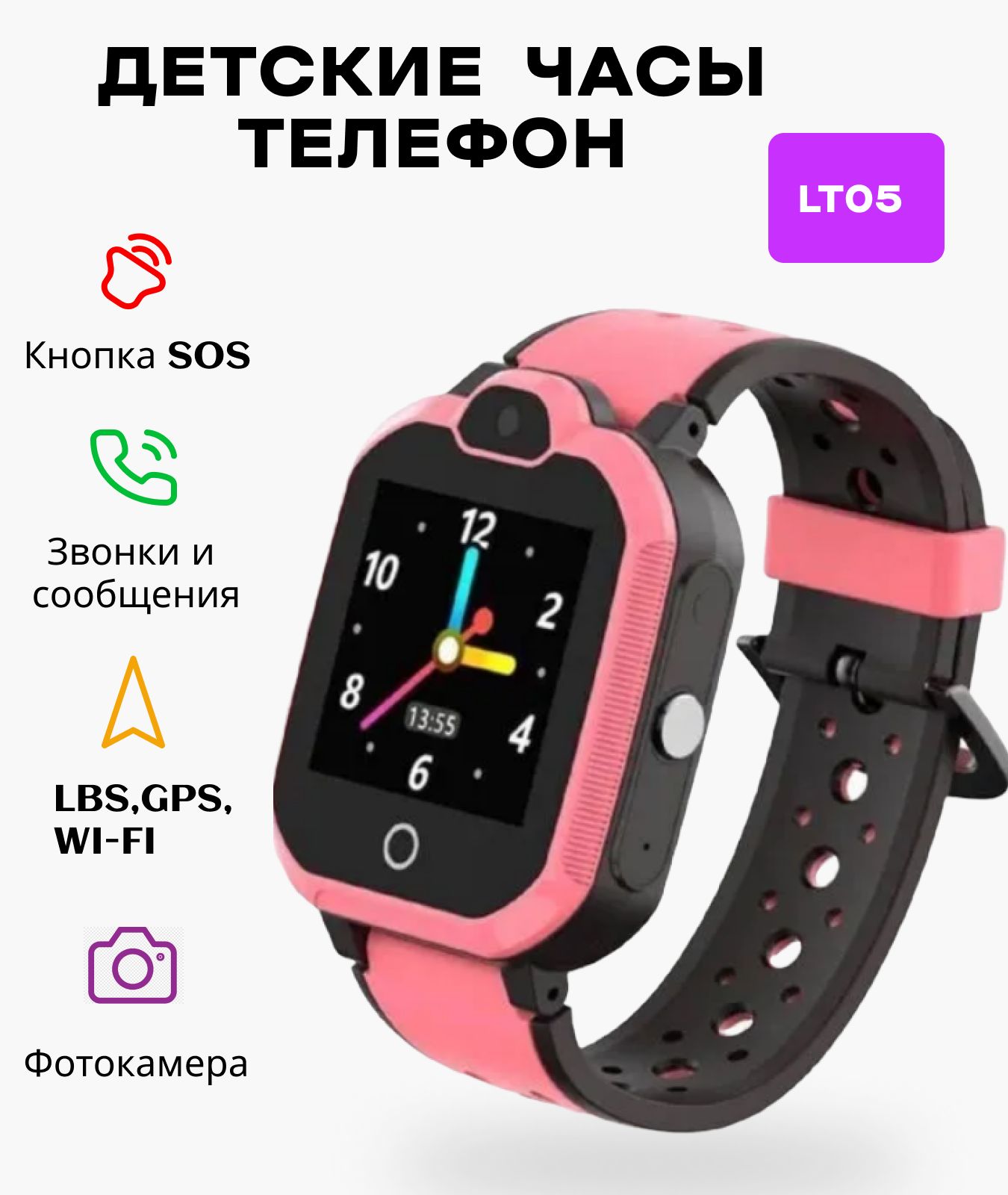 Детские Смарт Часы Huawei Купить