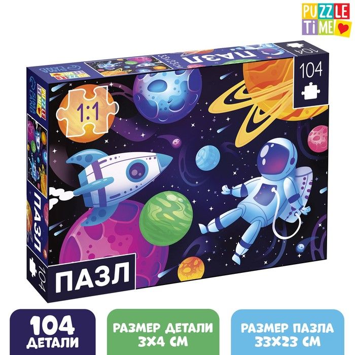 104 элемента. 104 элемента