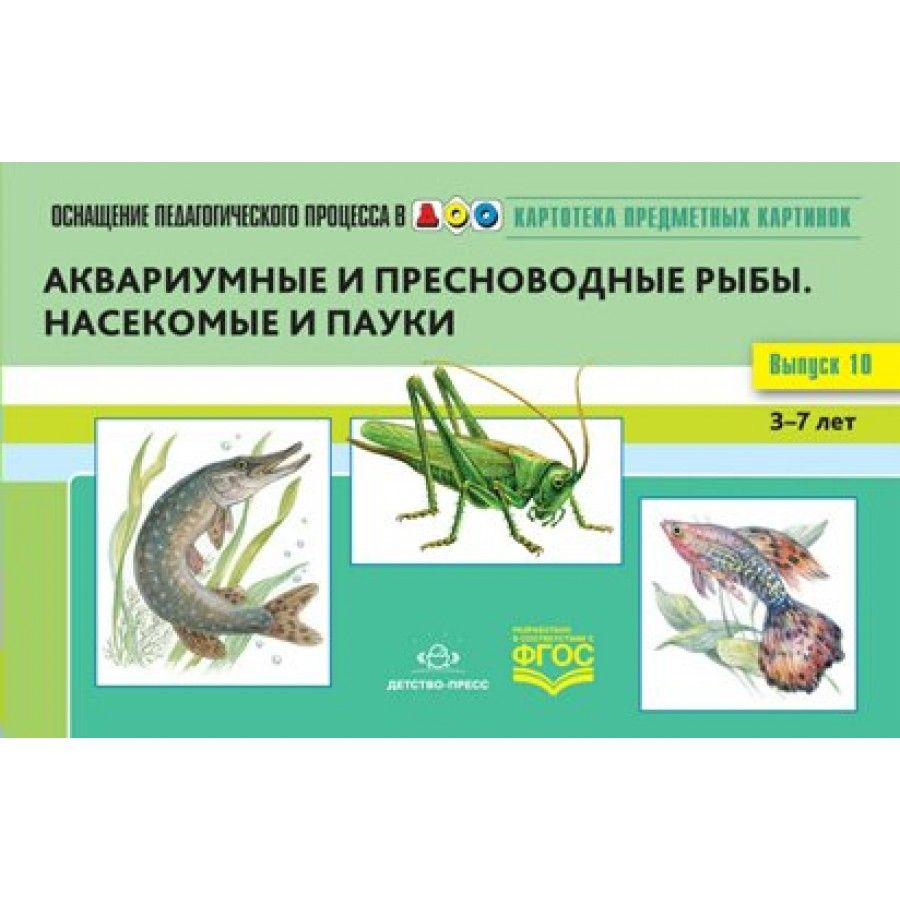 Банановая Рыба Аниме Картина – купить в интернет-магазине OZON по низкой  цене