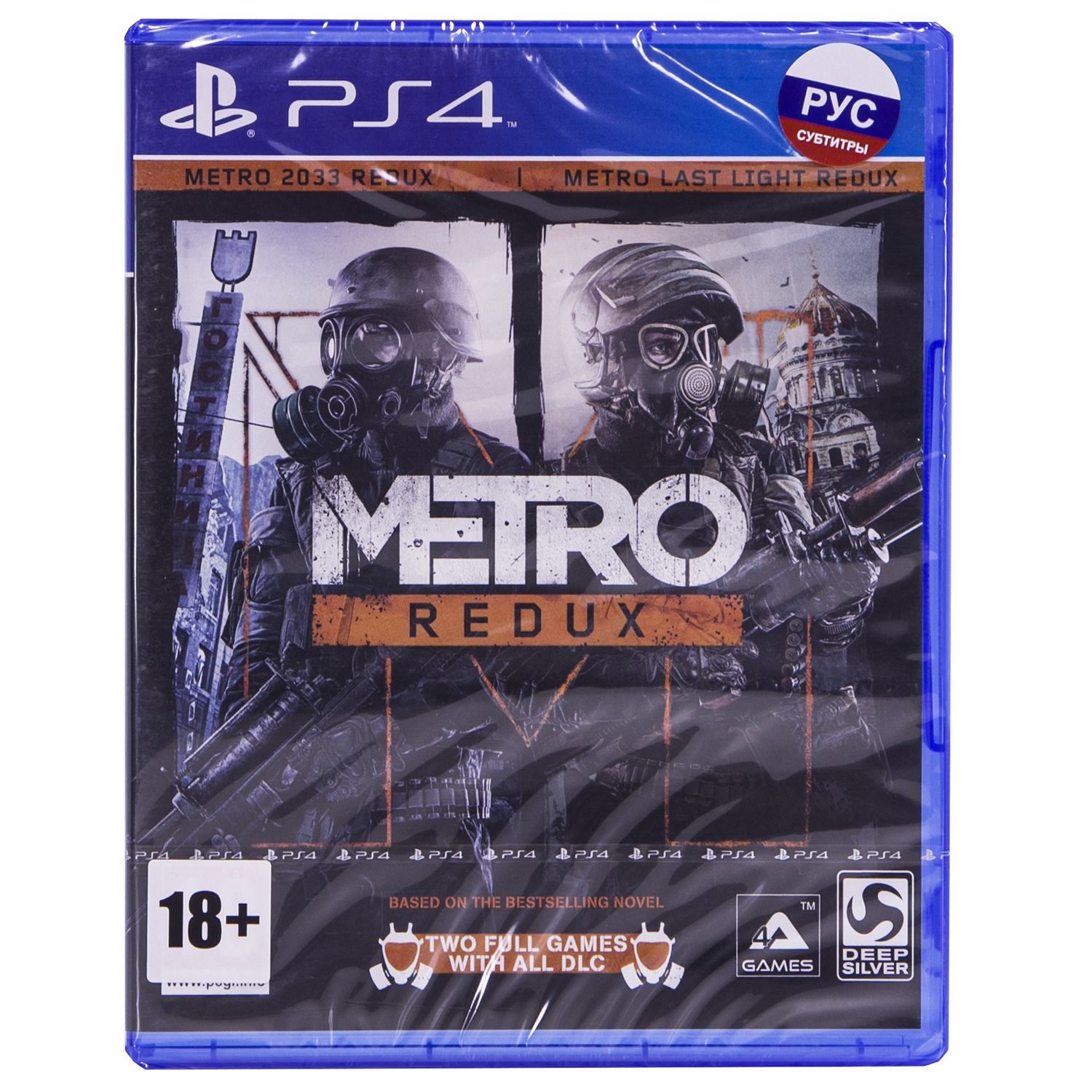 Metro Redux /PS4 Русская версия