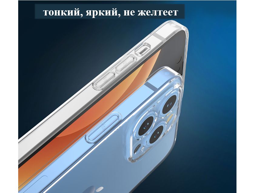 Iphone 13 рассрочка москва