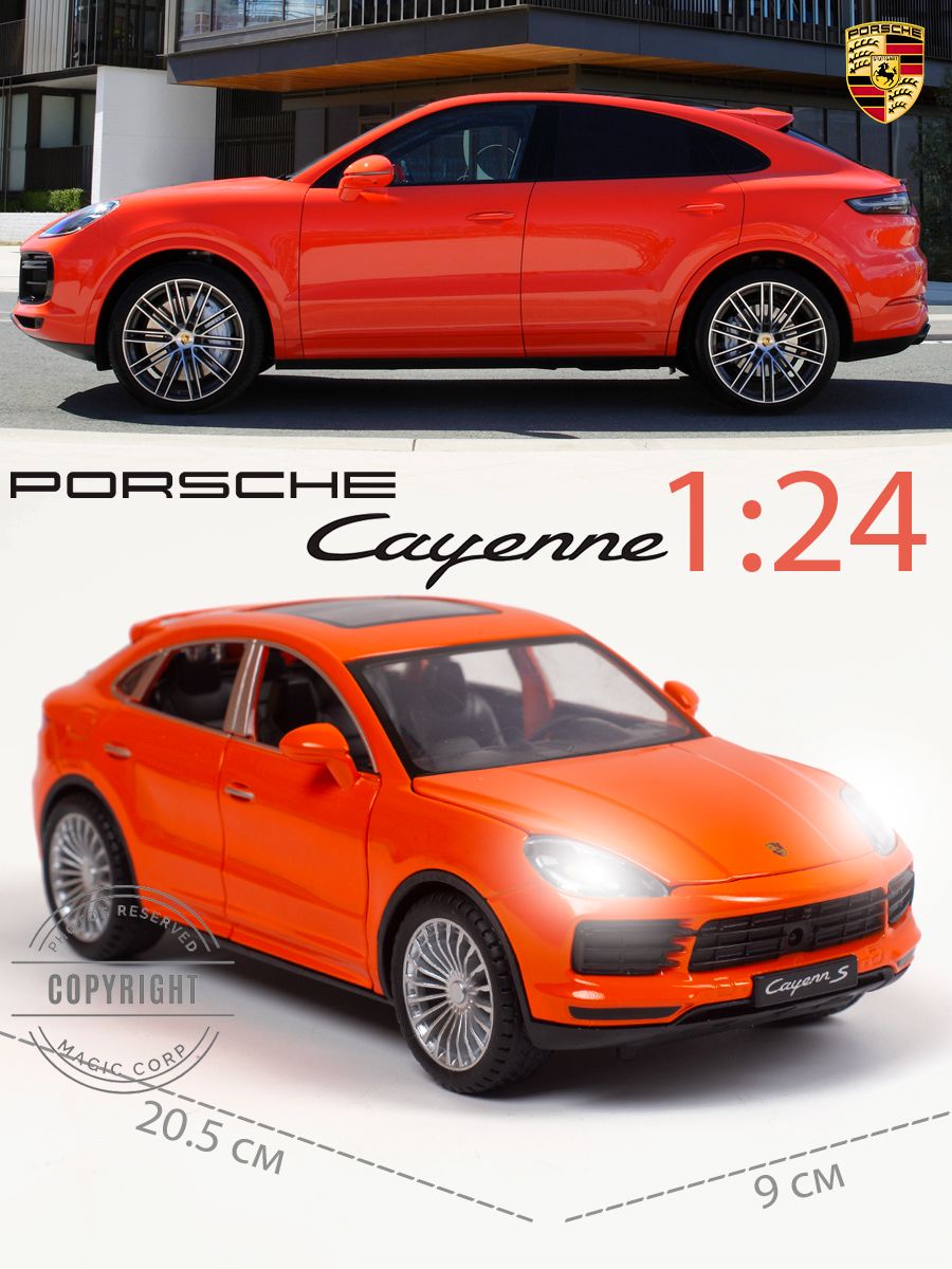 Машинка Порше Каен / Porsche Cayenne 1:24 - купить с доставкой по выгодным  ценам в интернет-магазине OZON (724399698)