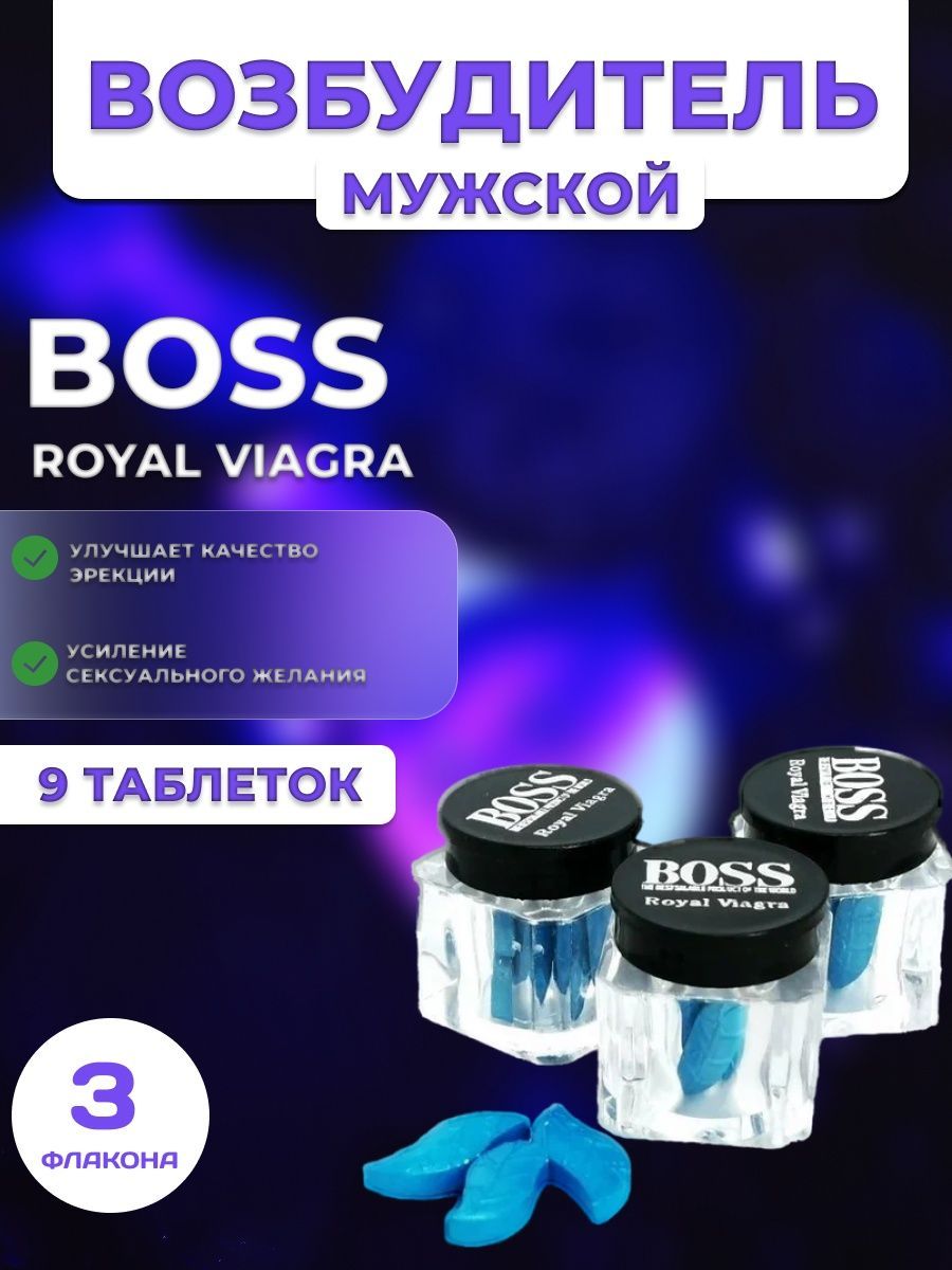 Возбудитель для мужчин Озон