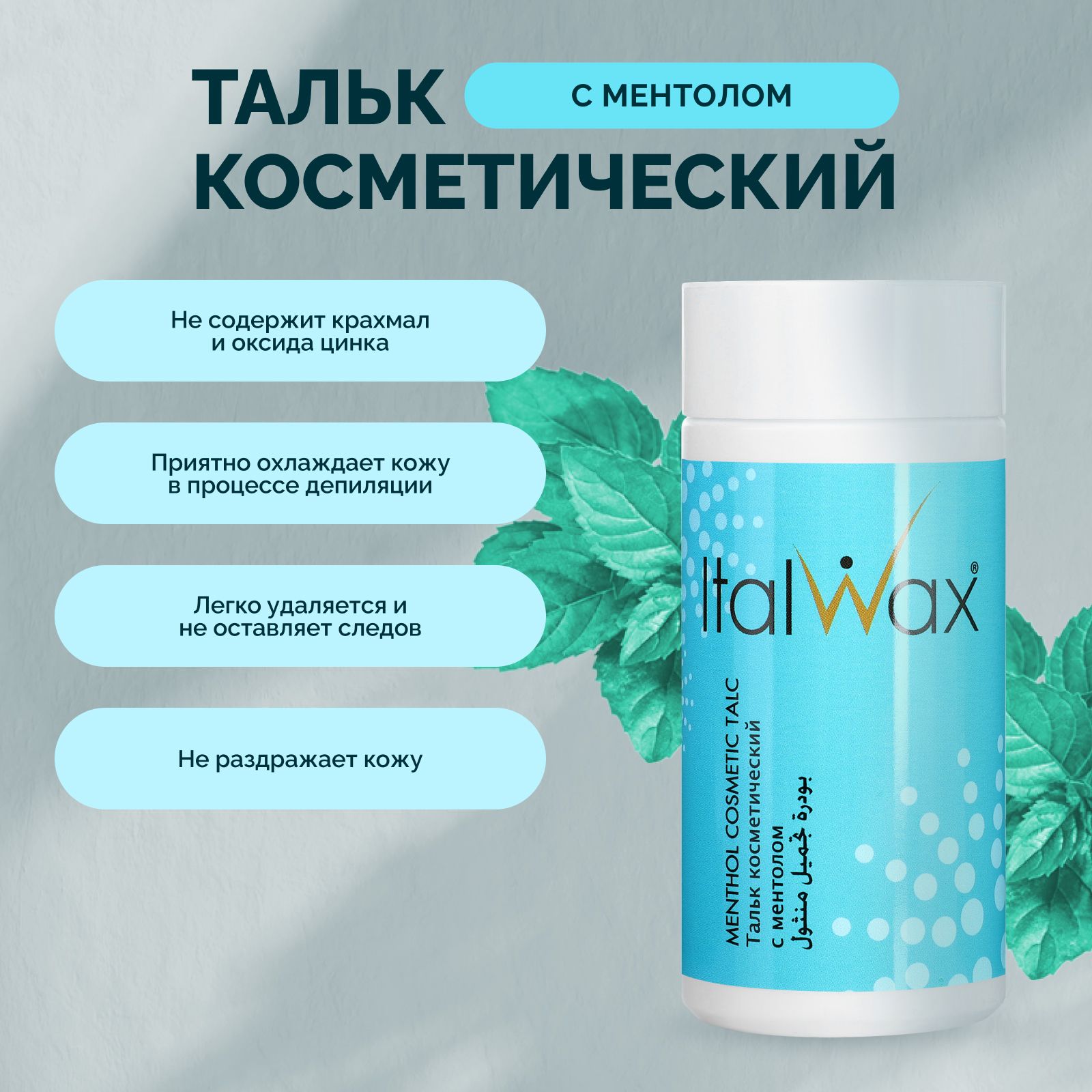 Присыпка с прополисом тенториум. Тенториум пудра - присыпка люкс - про (35 г). Пудра присыпка люкс про с прополисом. Пудра присыпка люкс про с прополисом. Тальк тенториум.