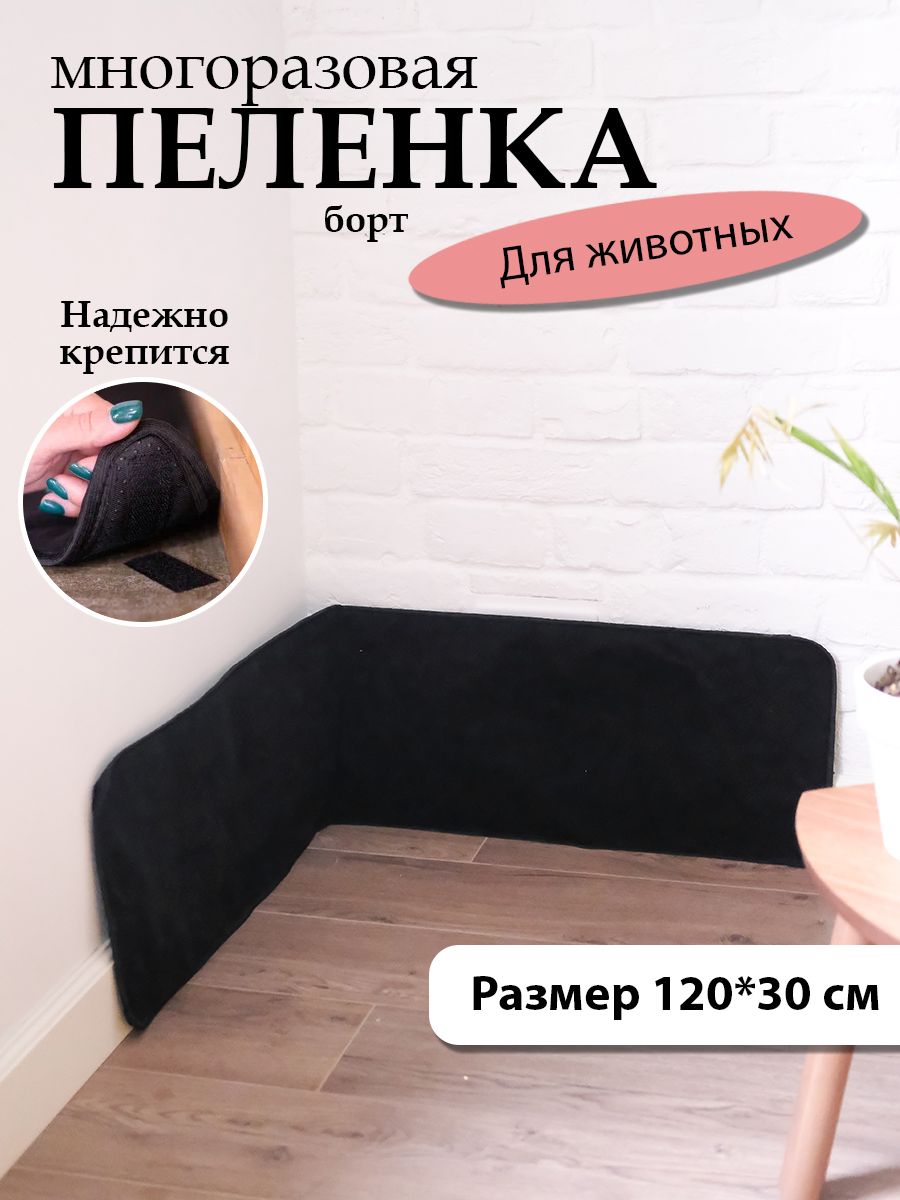 Клеенка на пол для ремонта