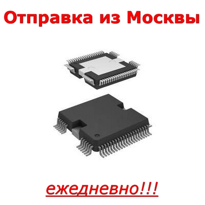 МикросхемаTLE6244XHQFP64,TLE6244XC2интеллектуальныйключ