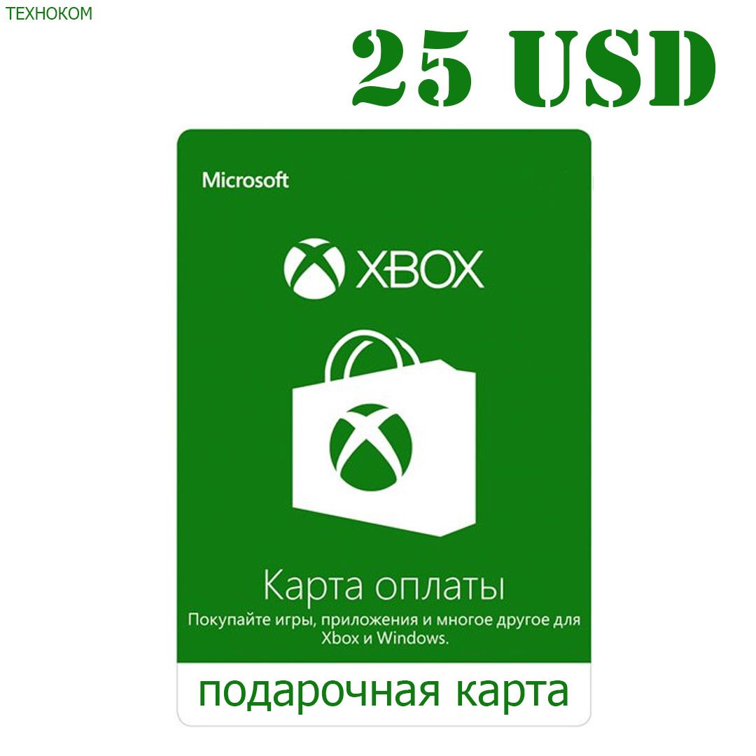 Карта пополнения xbox