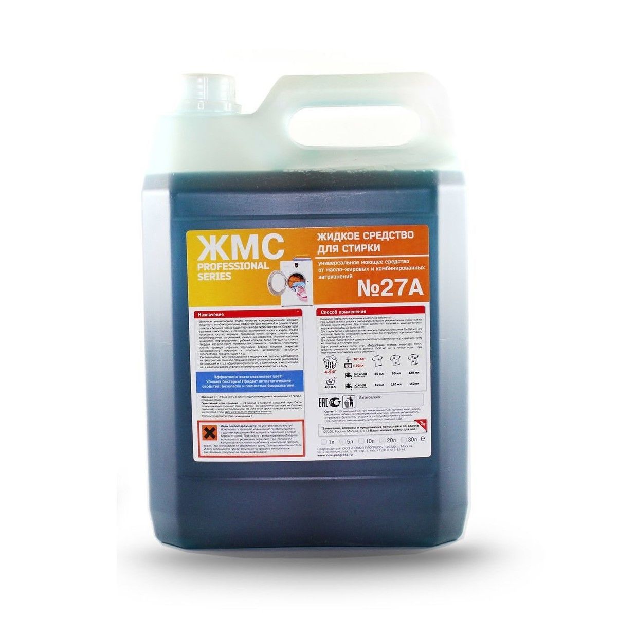 Жмс 7 для прочистки засоров