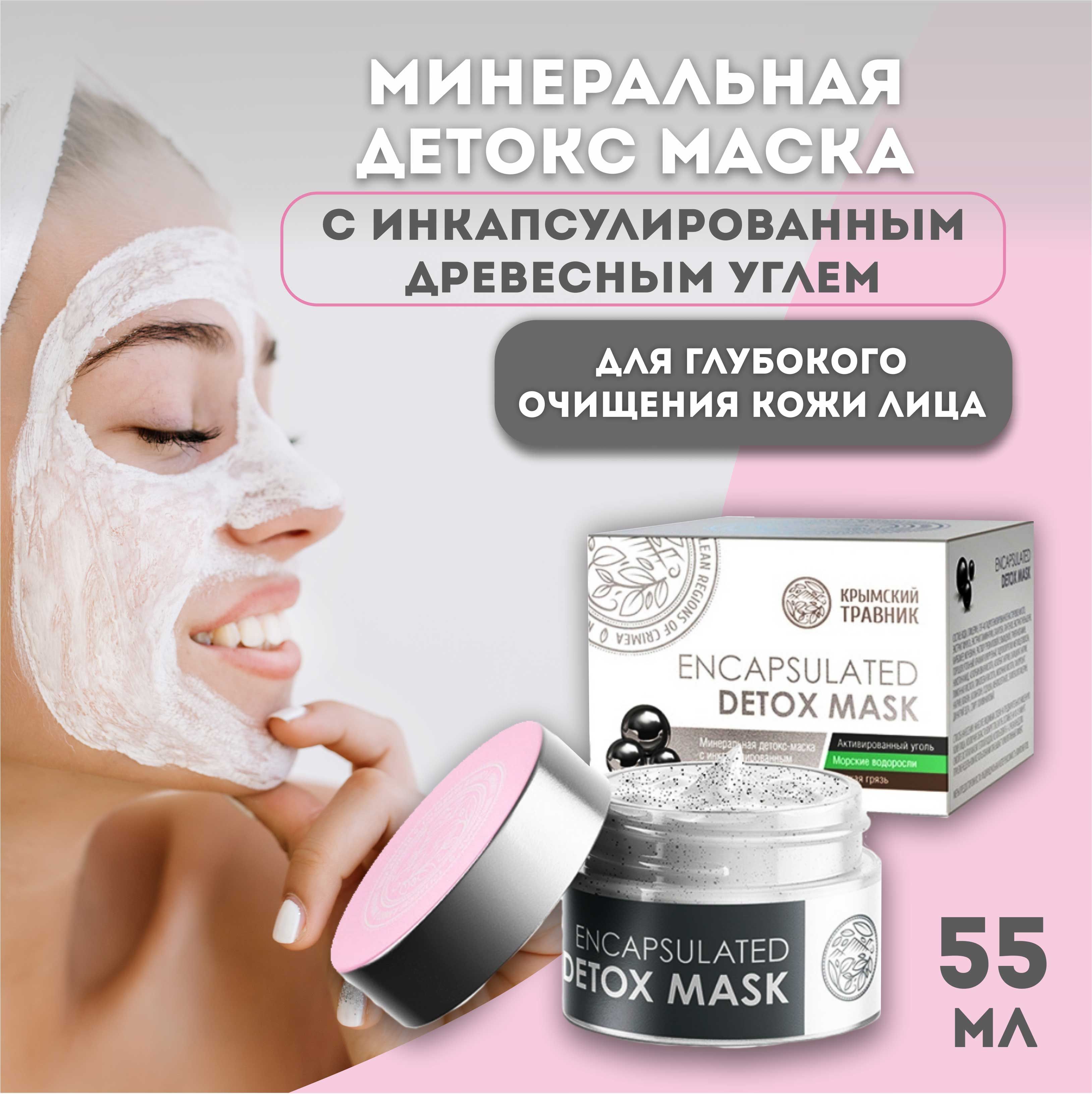 маска для лица original artemisia steam mask 50 мл фото 103