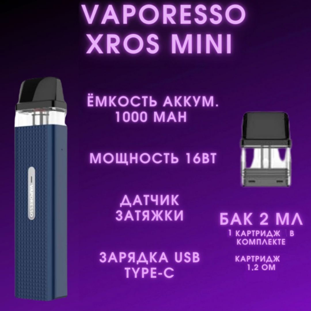 Xros mini 1000 mah. Набор Vaporesso Xros Mini 1000mah pod Kit. Vaporesso x Ros. Vaporesso Xros Mini Midnight Blue. Vaporesso Xros Mini 1000mah pod отзывы.