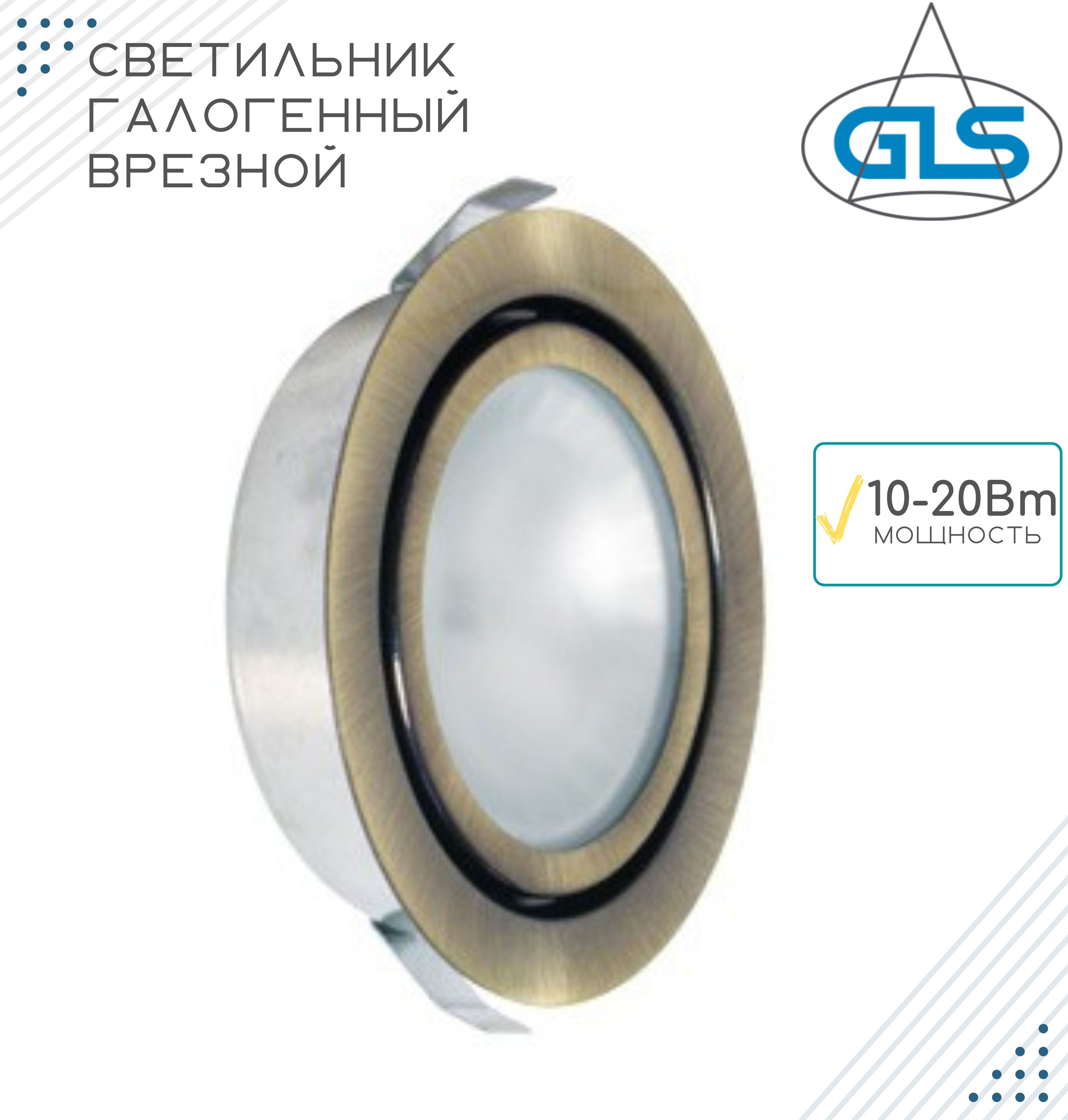 led светильники для мебели врезные