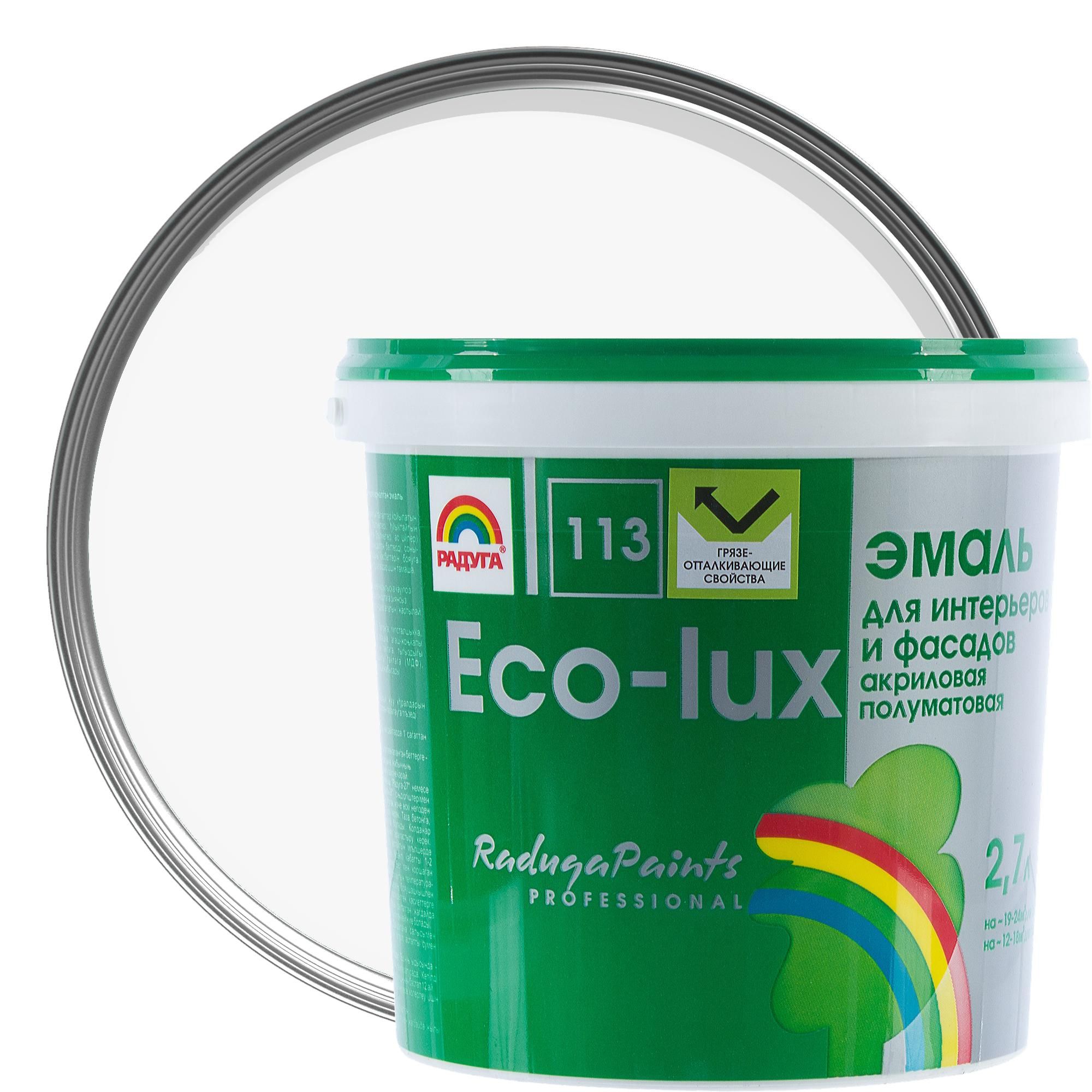 эмаль эколюкс акриловая полуматовая. люксам эко. эмаль акриловая eco-lux 9л. моющее средство эколюкс 5кг. люксам эко.