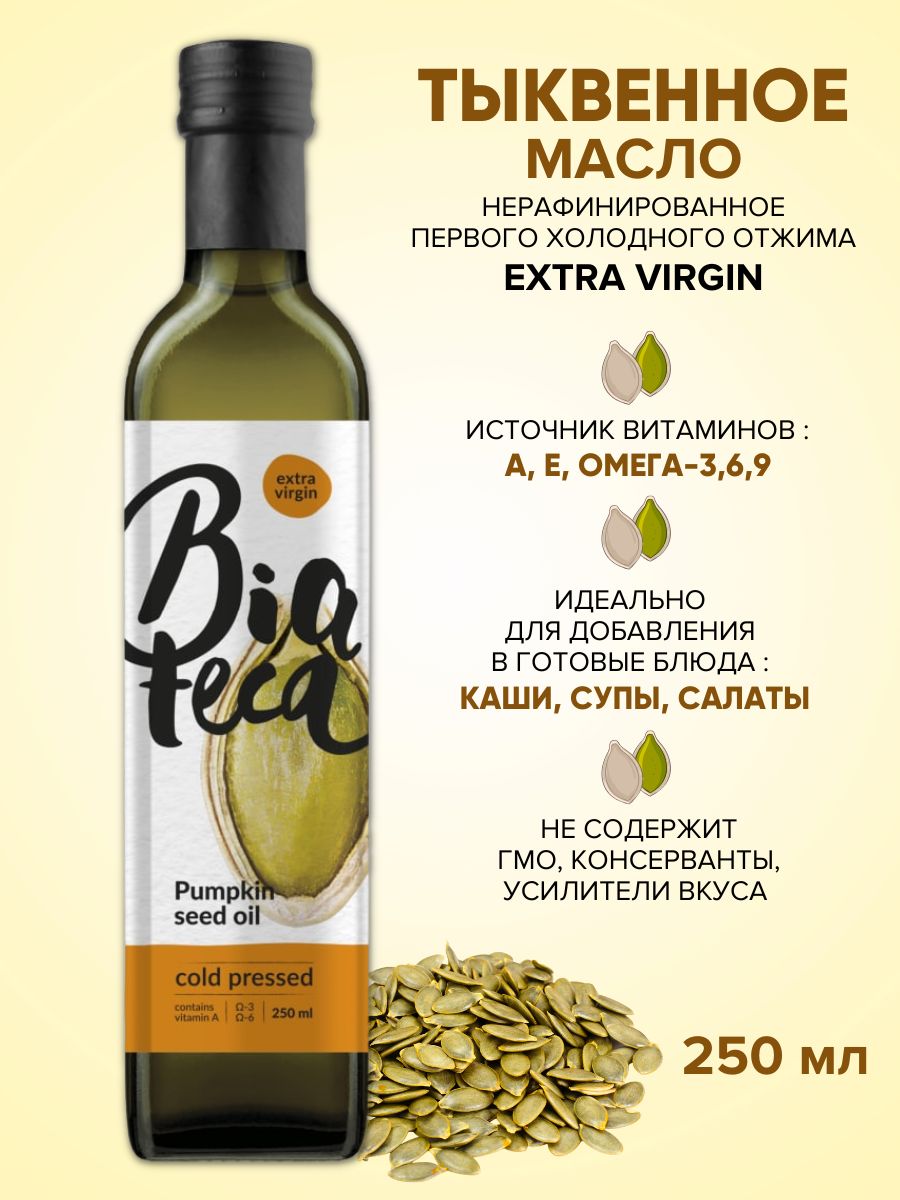 Тыквенное масло отзывы женщин. Тыквенное масло отзывы женщин. Тыквенное масло для чего. Масло тыквенное “organic altay”, 100 мл. Масло семян тыквы.
