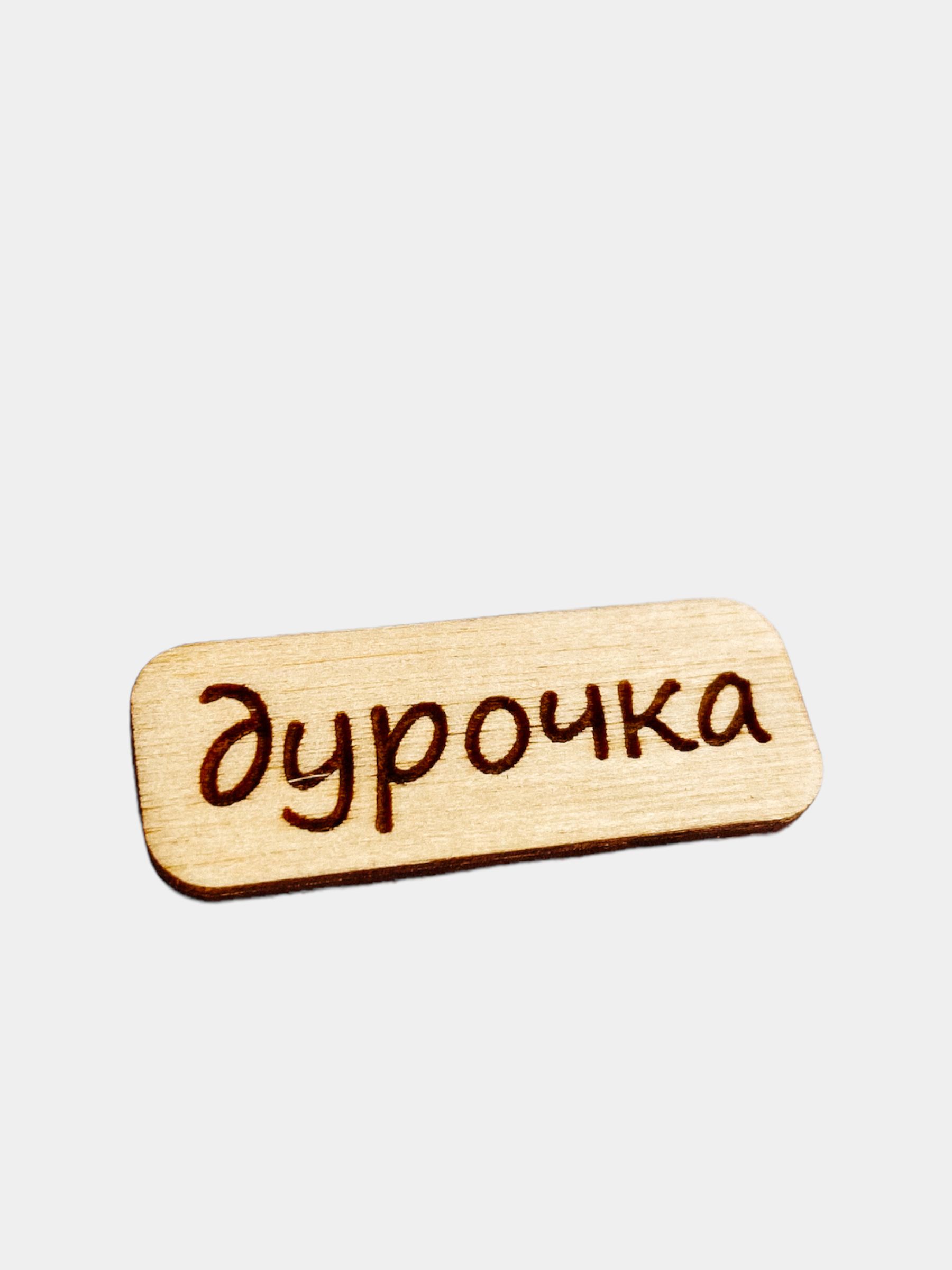 Надписи на значках