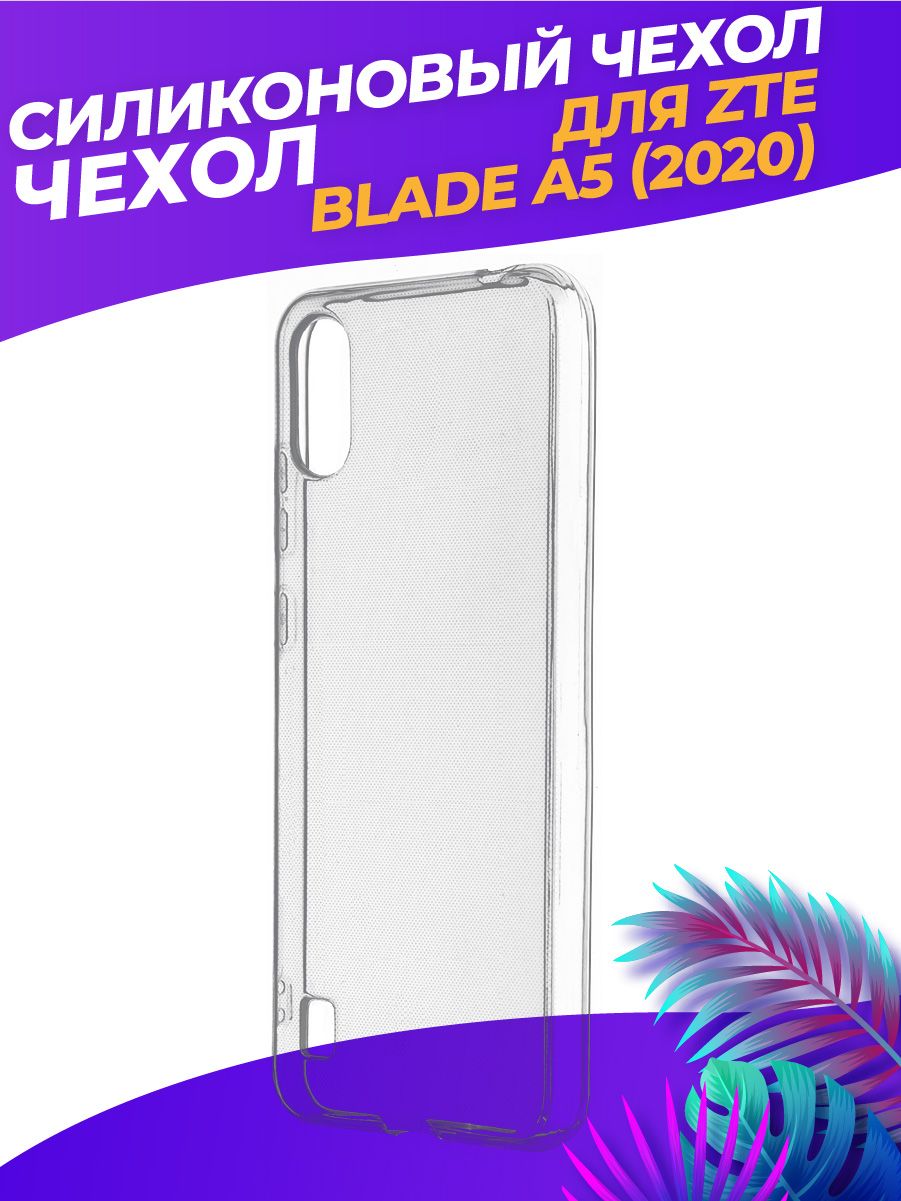 Чехол Для Zte Blade 2020 Купить