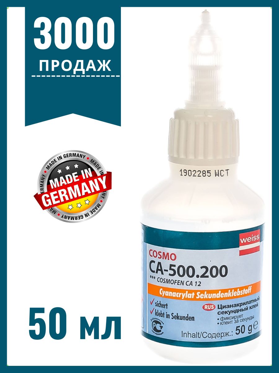 Космофен са-500.200. Клей Cosmo CA-500.200. CA-500.200. Клей цианокрилатовый секунда.