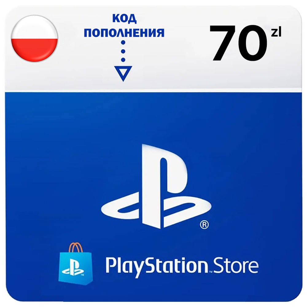 Карта оплаты psn польша