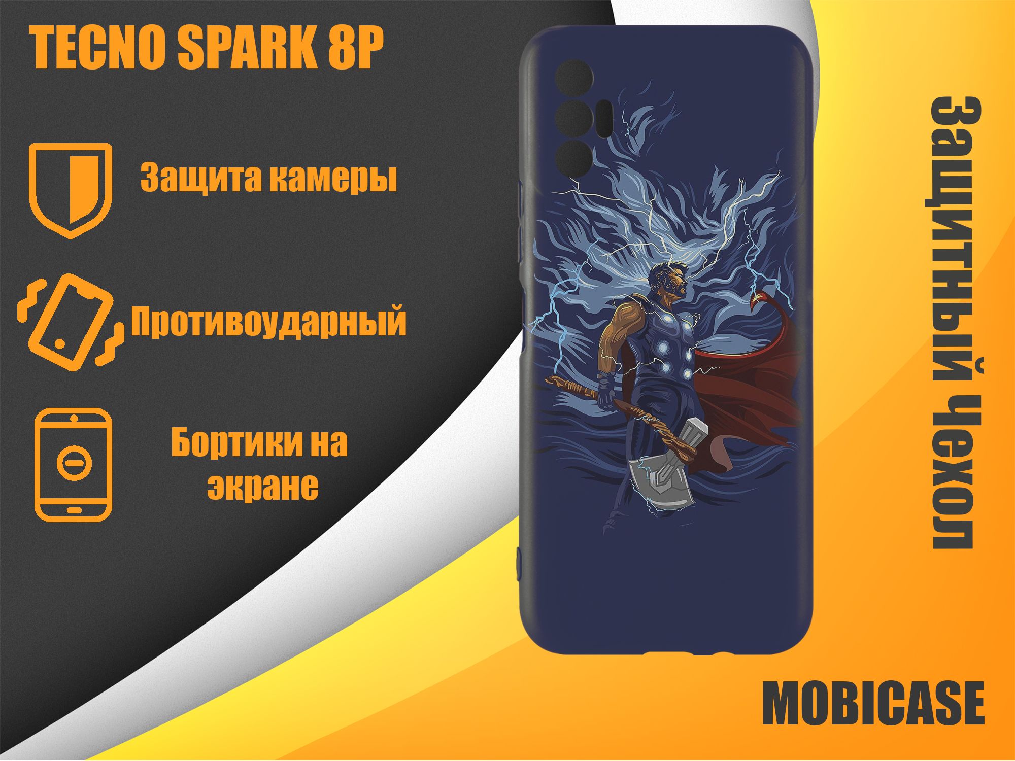 Techno spark отзывы