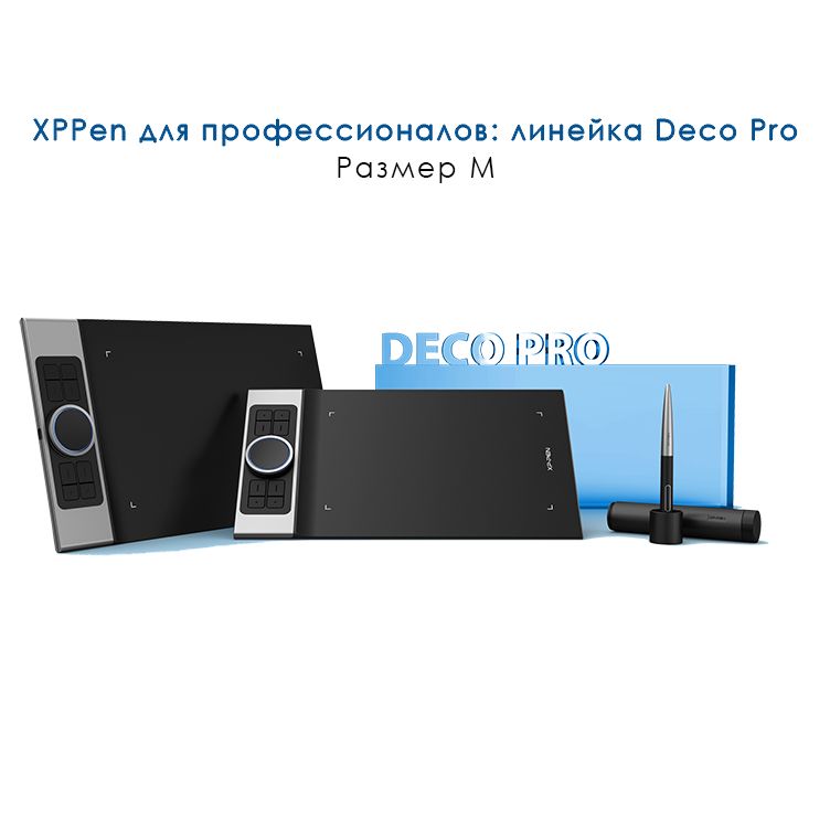 XP-Pen Графический планшет Deco Pro M, черный, серый металлик