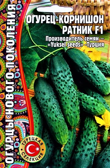 Огурец ратник. Огурец лютояр f1. Огурец ратник описание. Огурец ратник описание. Огурец ратник отзывы.
