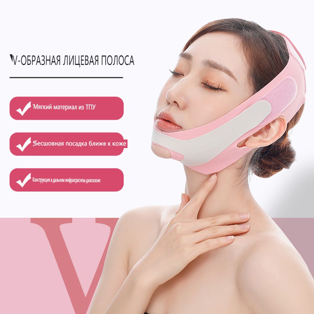 Маска slim face lift. Маска компрессионная anti ptosis. Бандаж косметический для подтяжки овала лица отзывы. Бандаж для лица отзывы. Маска для овала лица с бандажом.