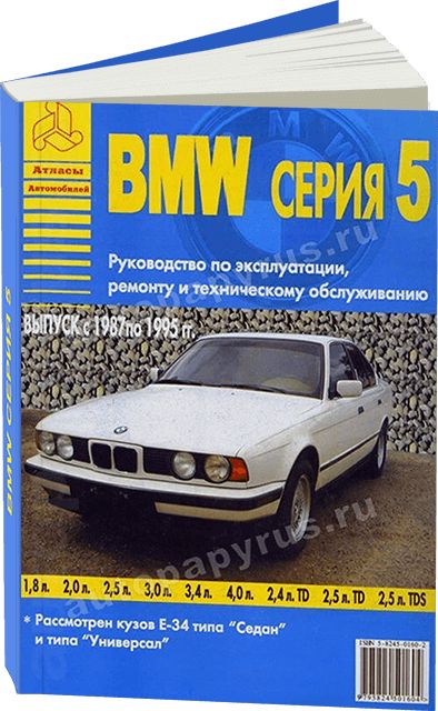 mp3 адаптер Yatour YT-M06 BMW тип 2