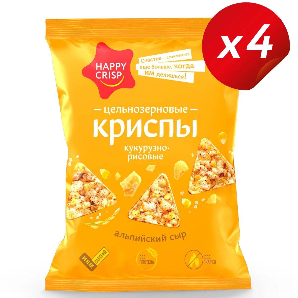 Чипсы (криспы) цельнозерновые HAPPY CRISP Альпийский сыр 4 шт по 50 г