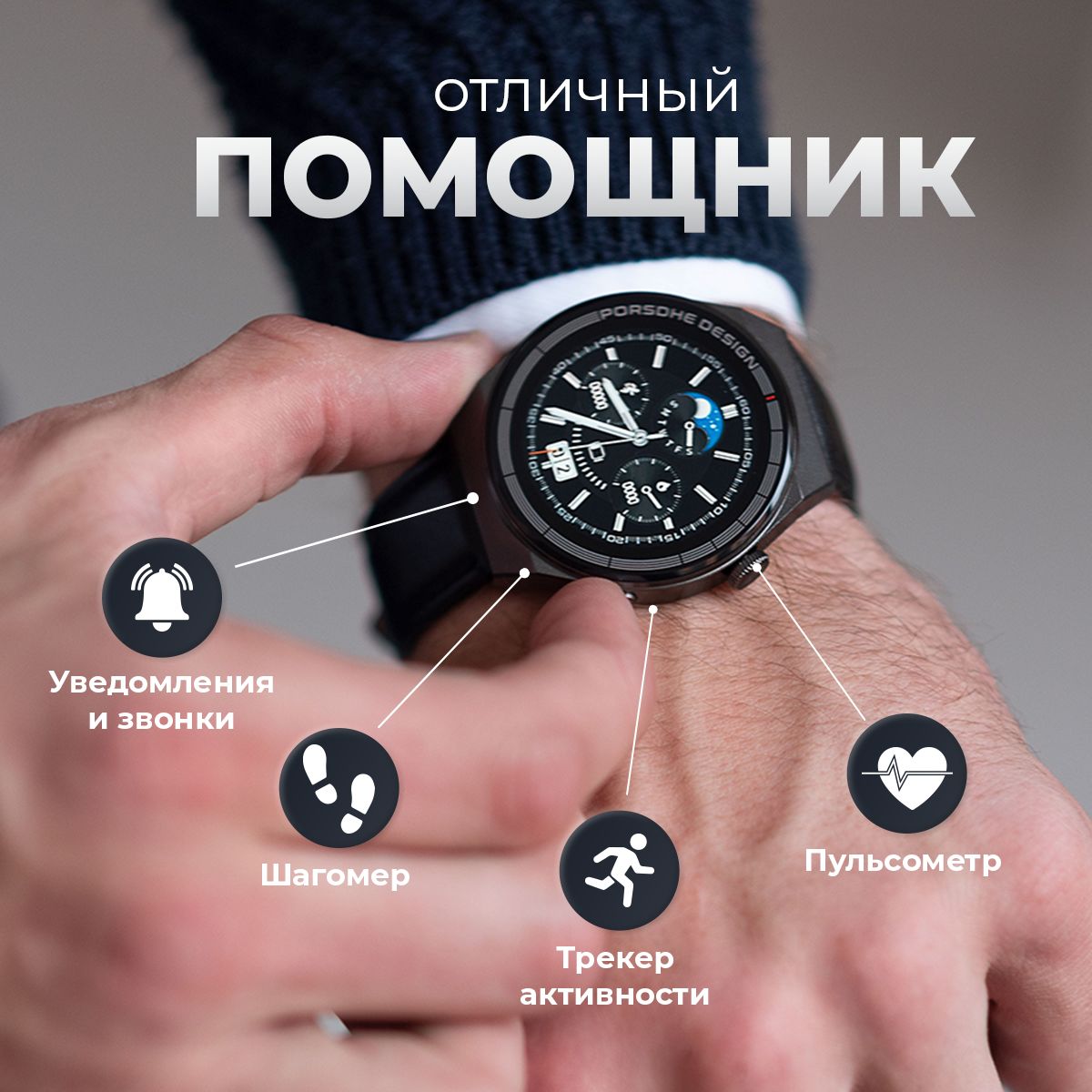 Smart watch x5