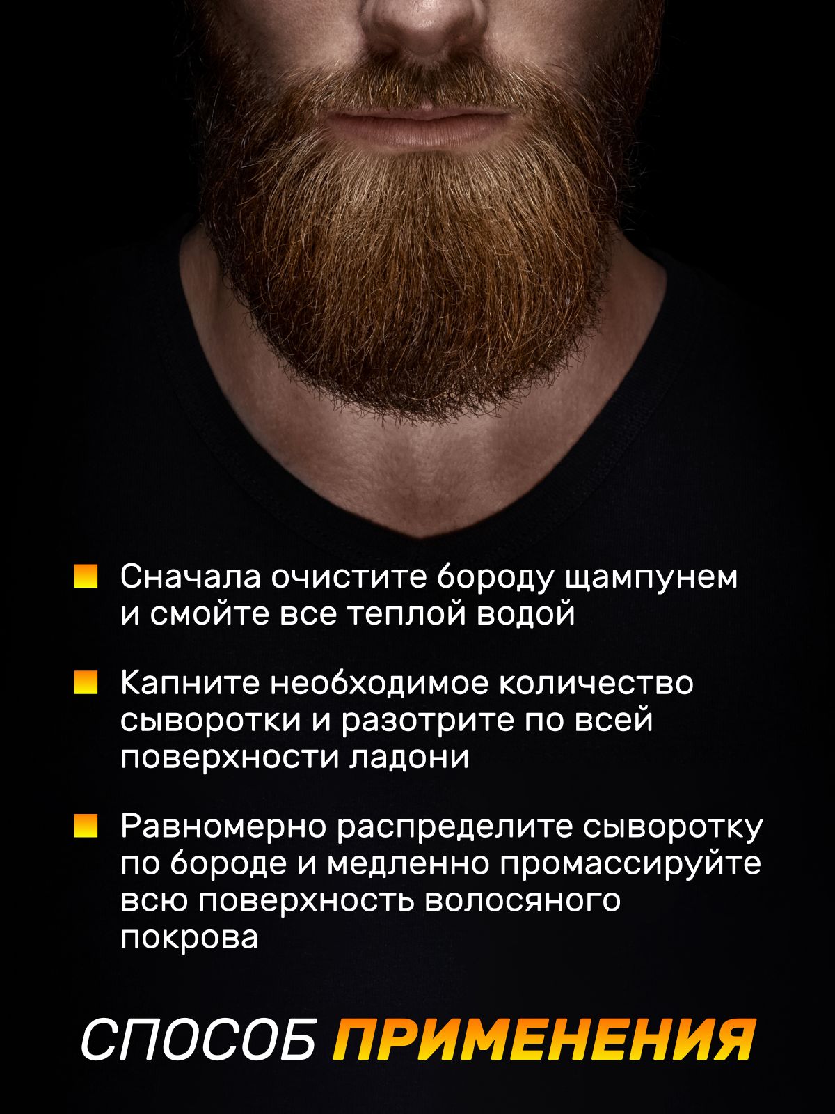 формы бороды по типу лица фото