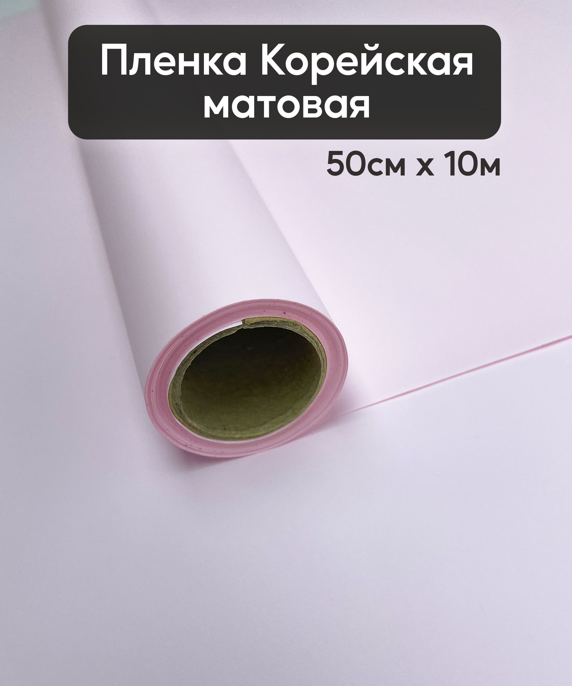 Толщина 50 мкм. Изолон d740. Пленка матовая Star 7s. Самоклеющая пленка матовая светло-бирюзовый 0,58*10м. Изолон в рулонах.