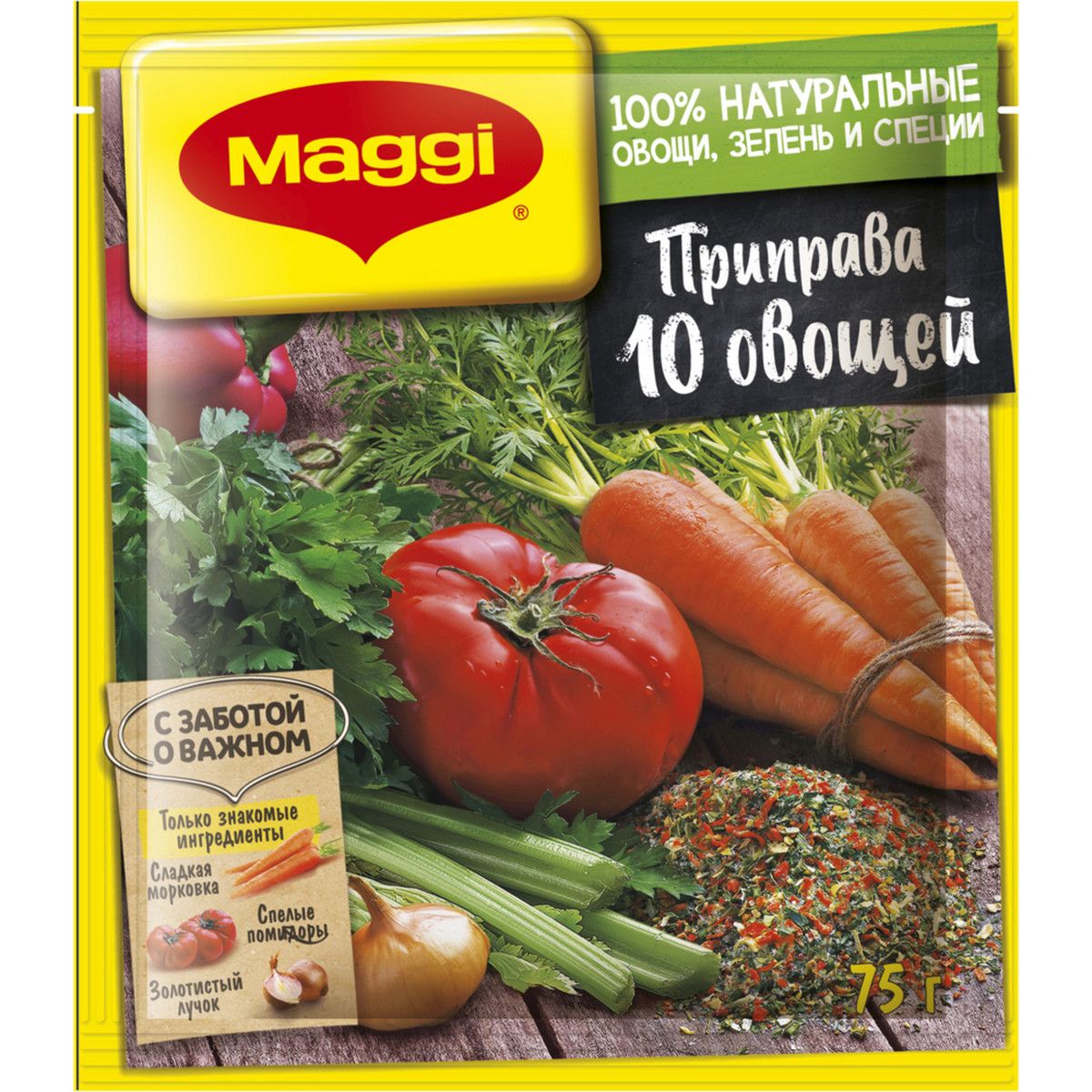 Приправа 10 овощей фото Maggi Суперприправа 10 овощей, 75 г - купить в интернет-магазине OZON с быстрой 