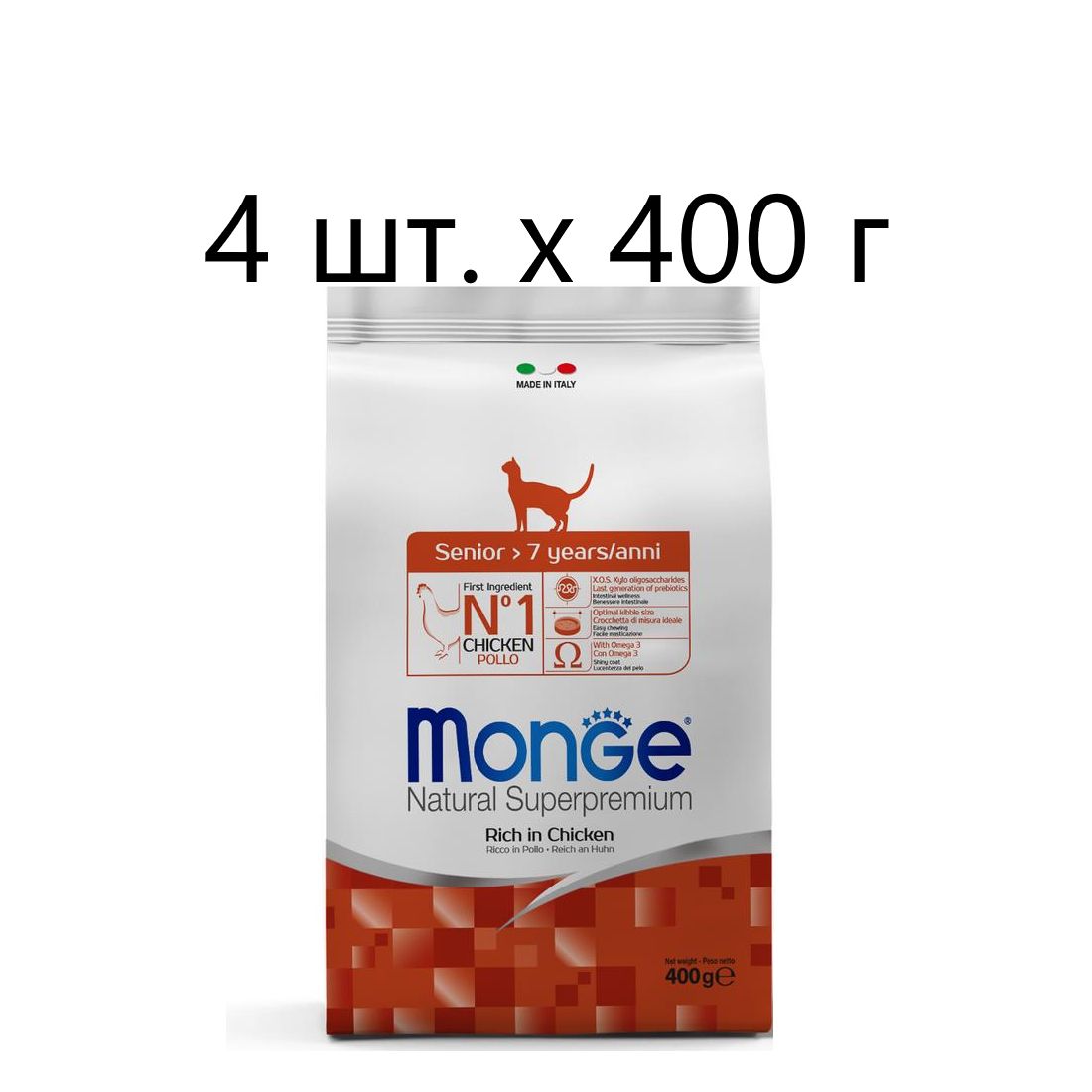 Купить Корм Монж Хабаровск