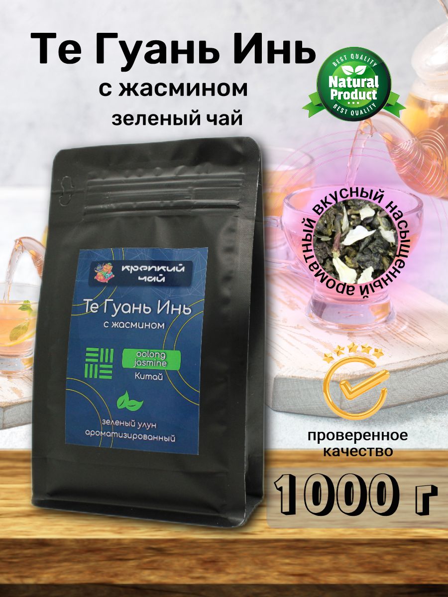 Ферментированные продукты питания купить на OZON по низкой цене