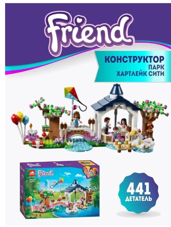Сп сити