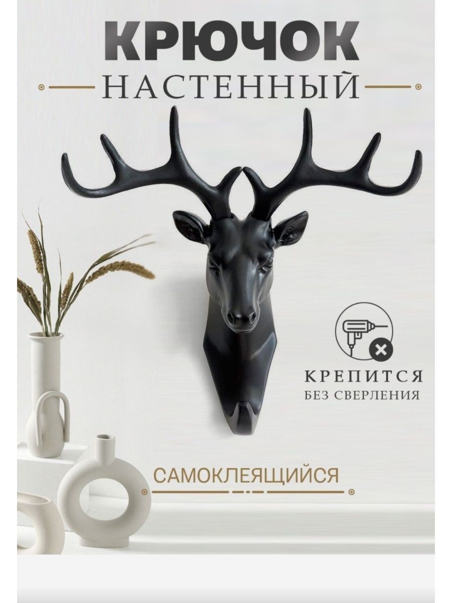 Mikki STORE Ключница настенная с 7 крюч.