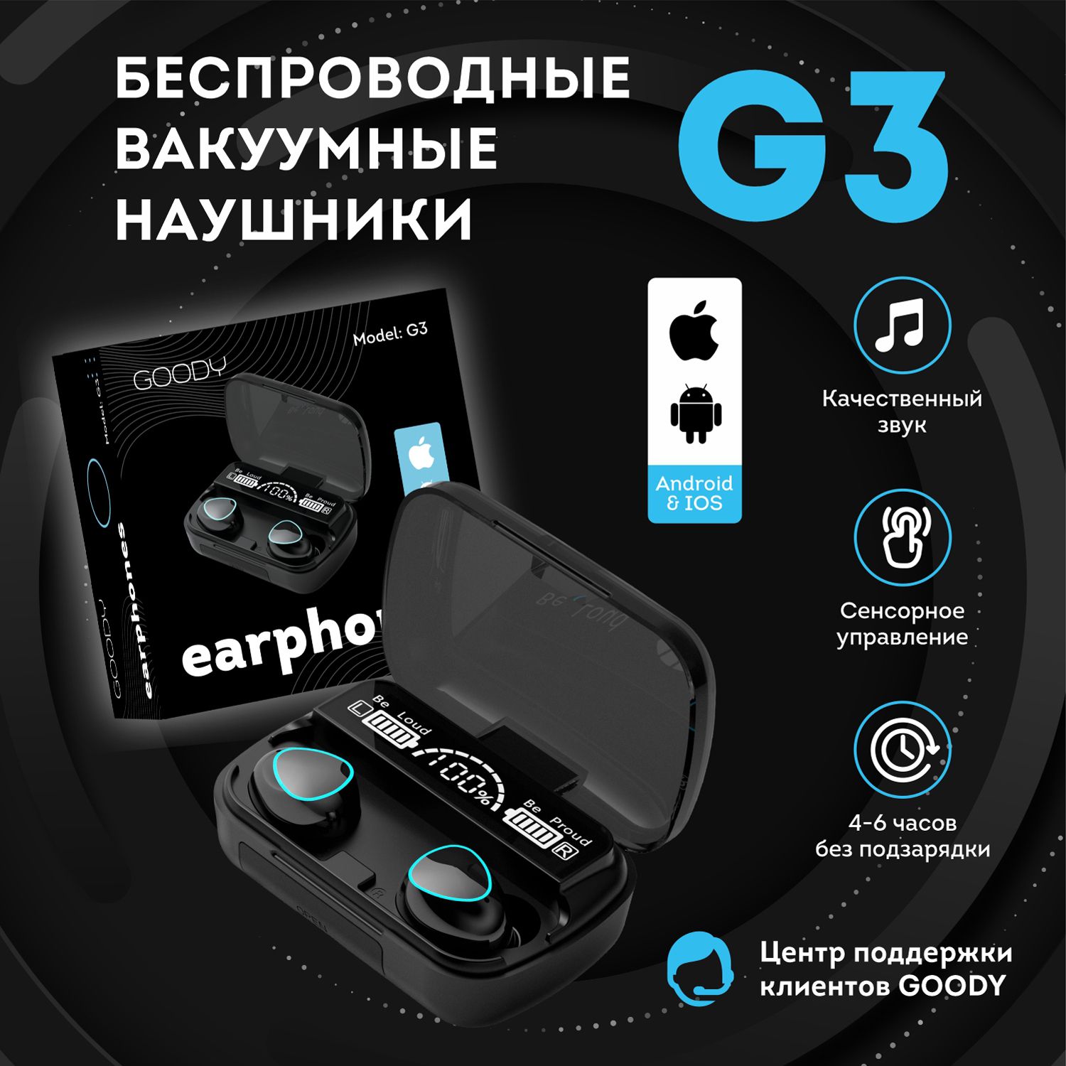 гта 5 нет звука в bluetooth наушниках фото 39