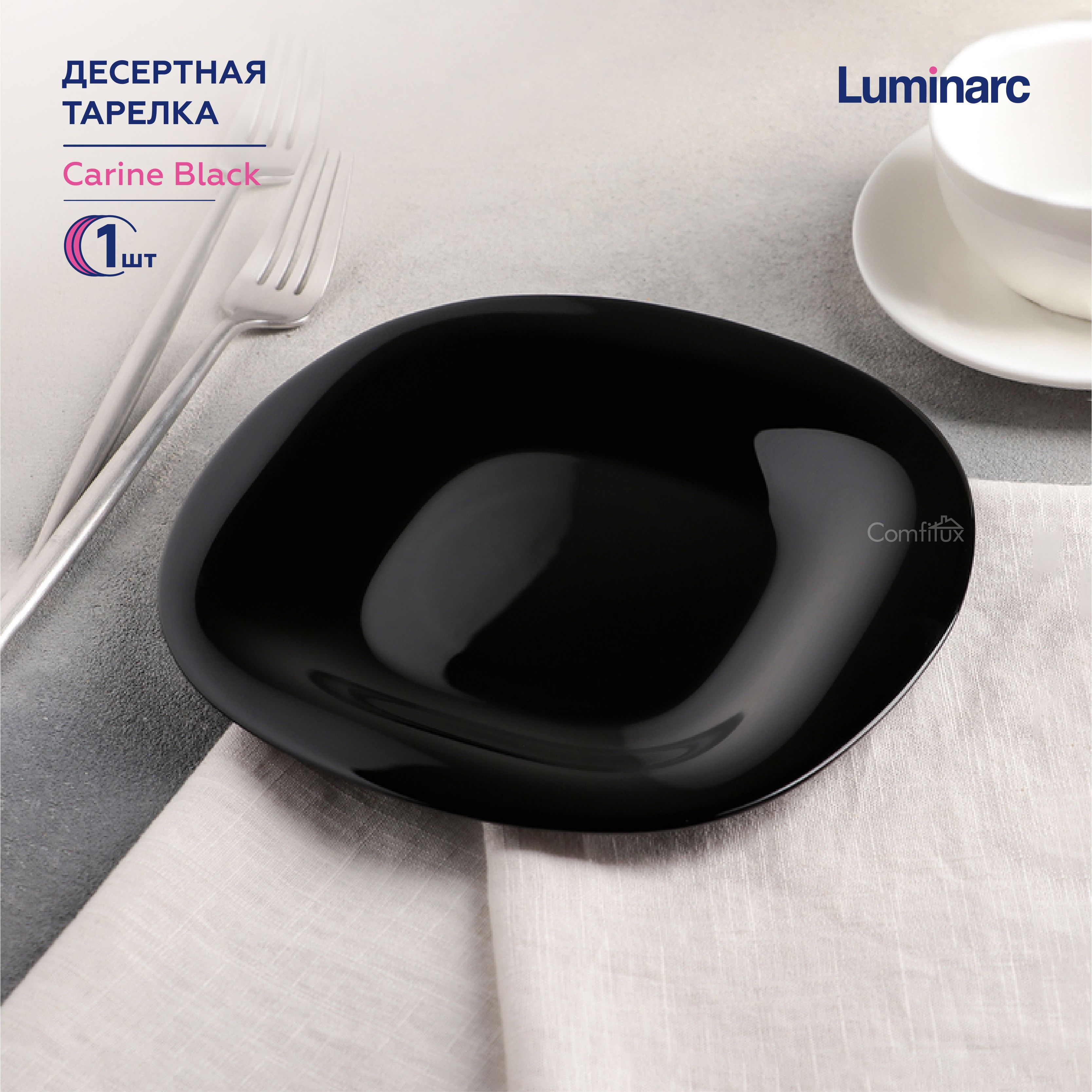 столовый набор карин лайт тюркуаз 18 предметов p7628. Luminarc carine white 18 предметов. набор столовый карин лайт тюркуаз. посуда люминарк carine white. L5406/h3667 тарелка суповая carine белая 21см.