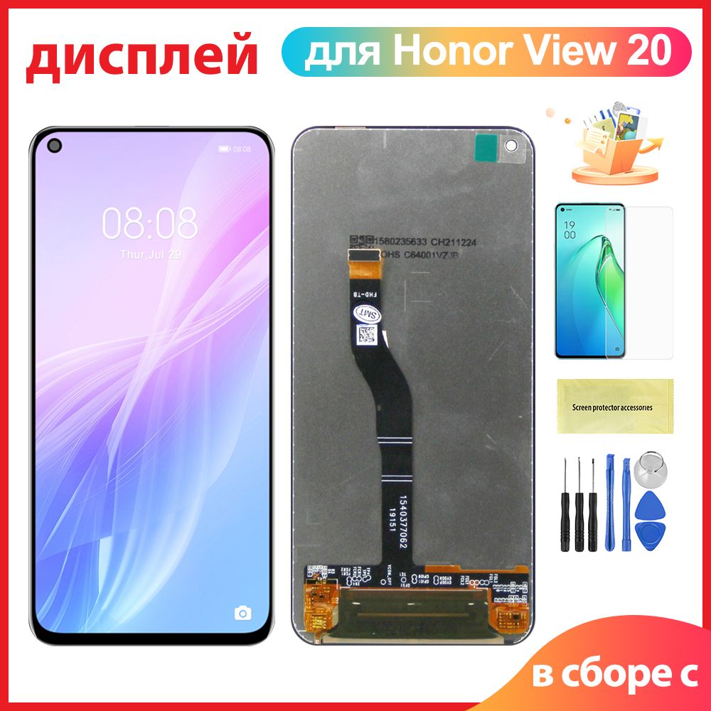 Honor View 20 Дисплей Купить В Зеленограде