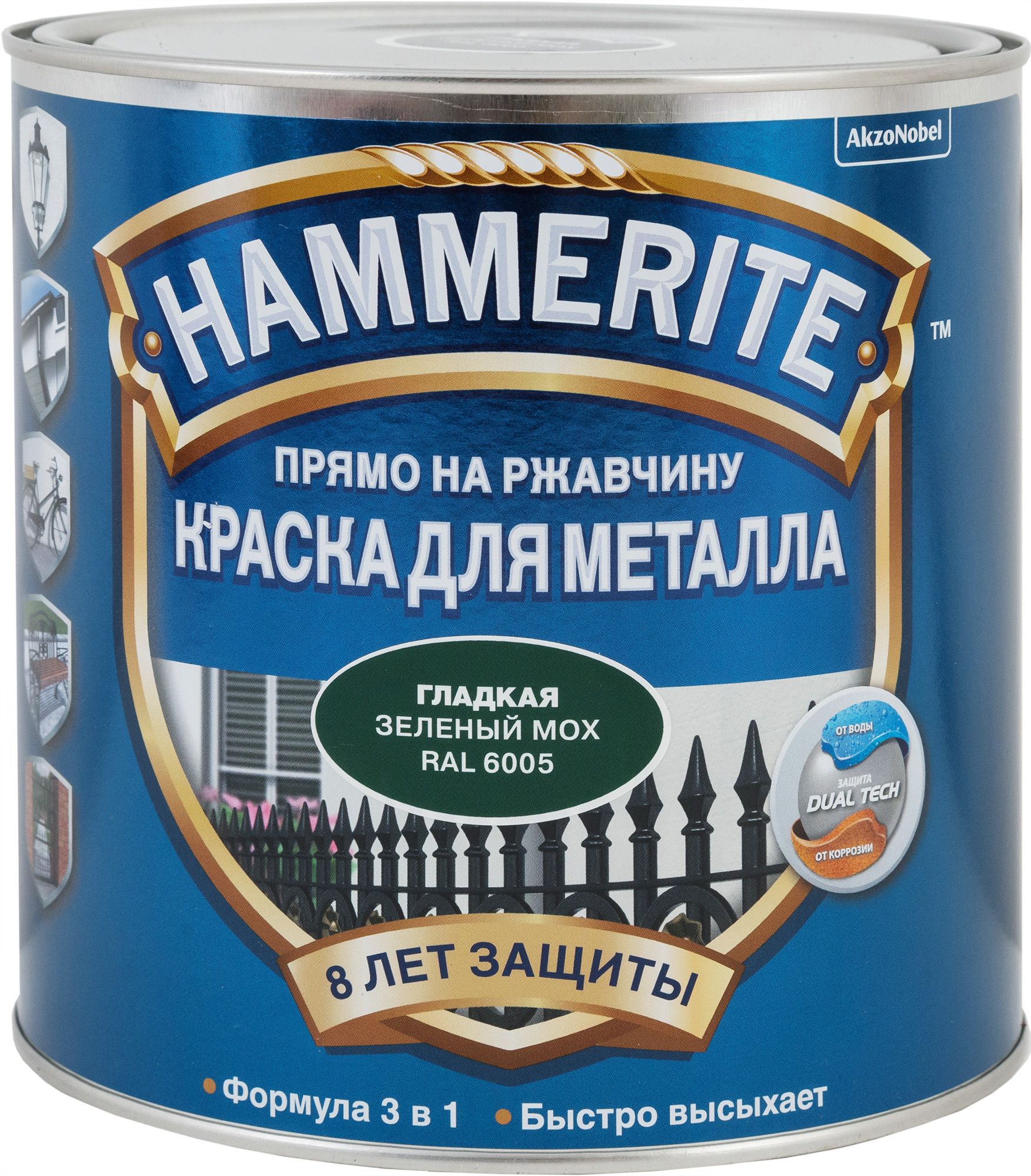 Краска Hammerite гладкая серая 0,75л