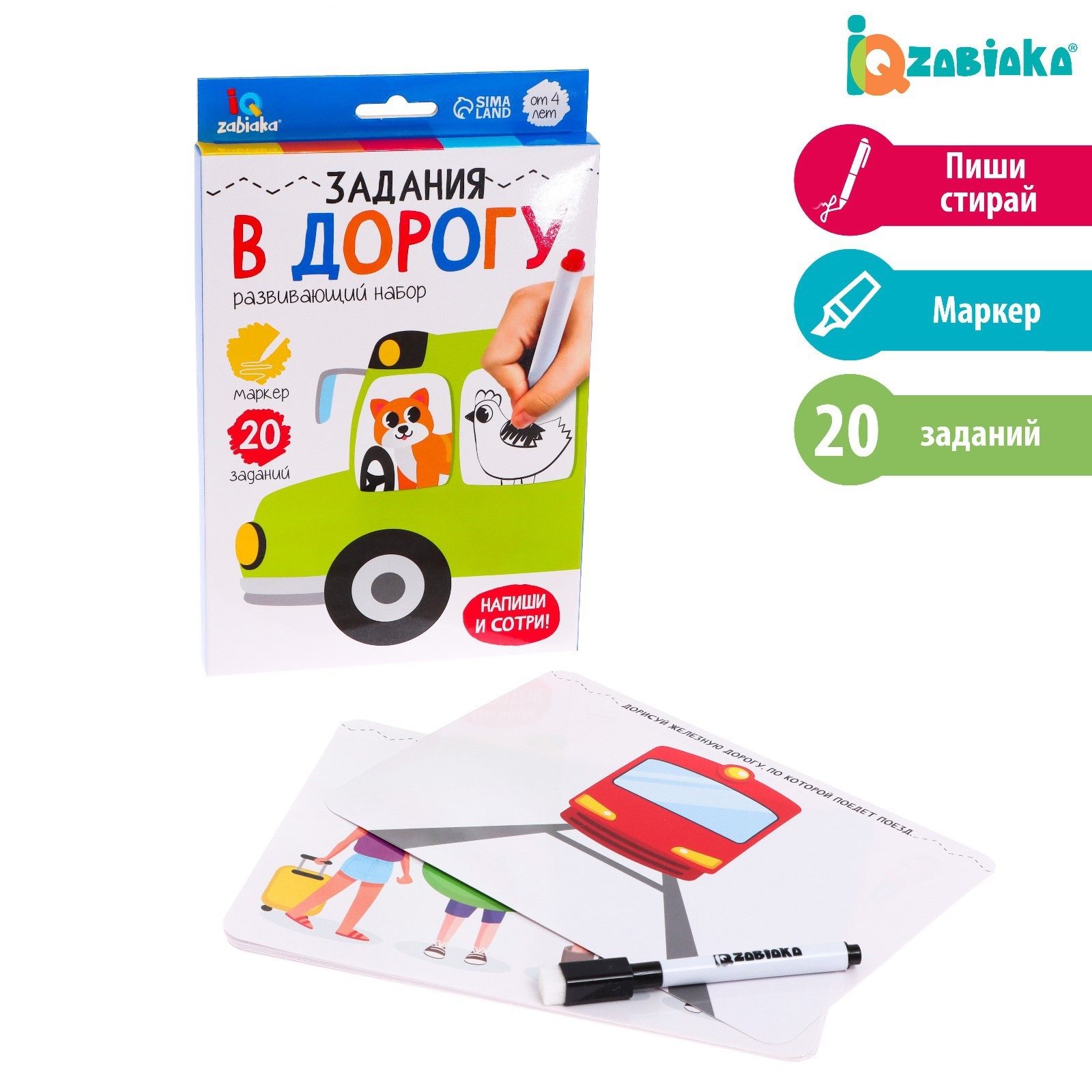 Обобщающее понятие овощи задание. Карточки с заданиями для мозаики. Комплект заданий 1. Наборы развивающих заданий по а а заку. Набор заданий.